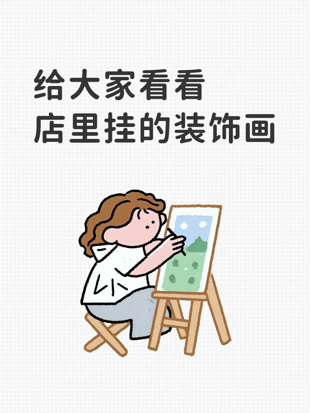 00后小女生勇闯餐饮界当老板