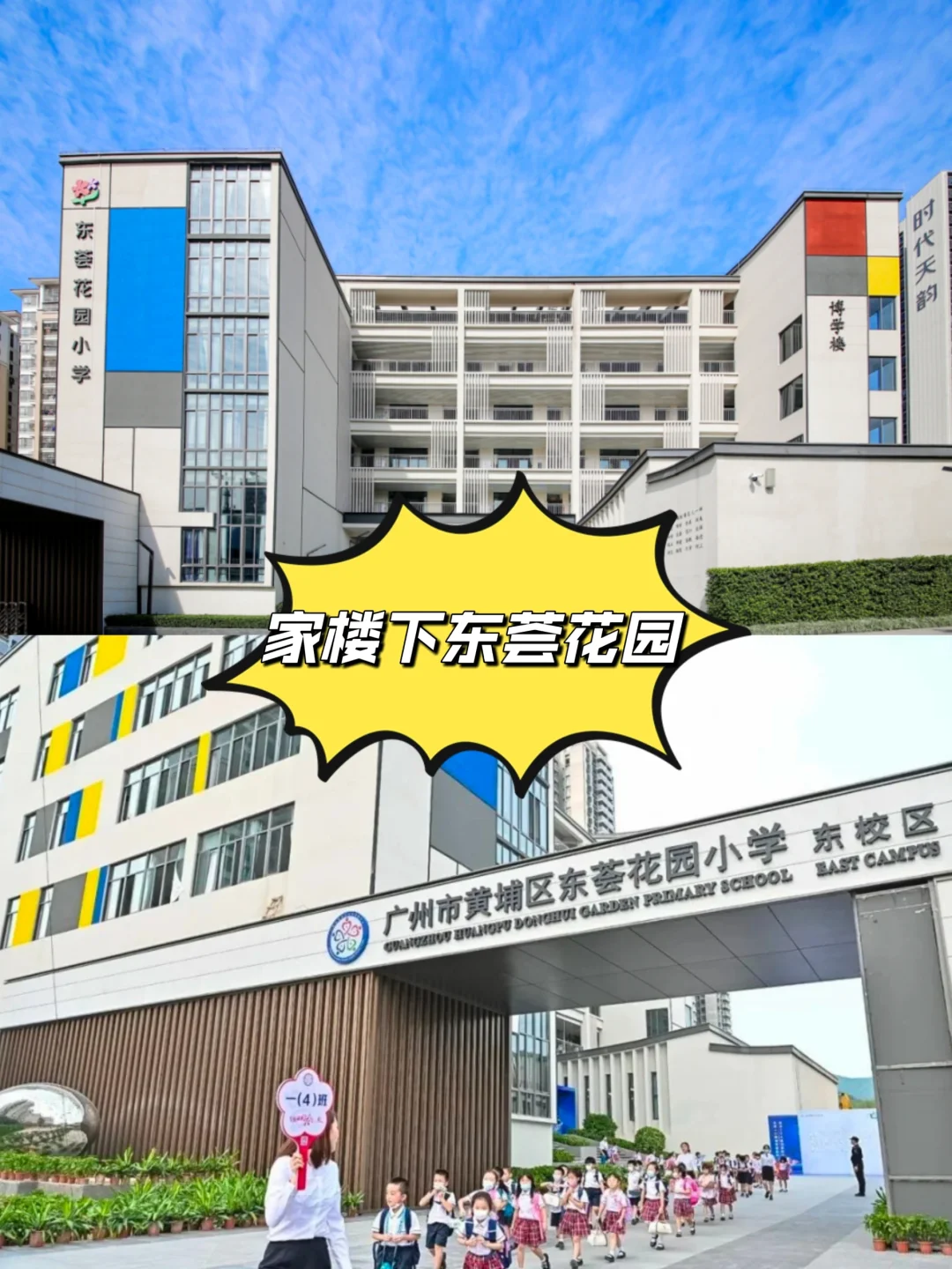 黄埔耐降王！降了五次价 真的是不能再低了