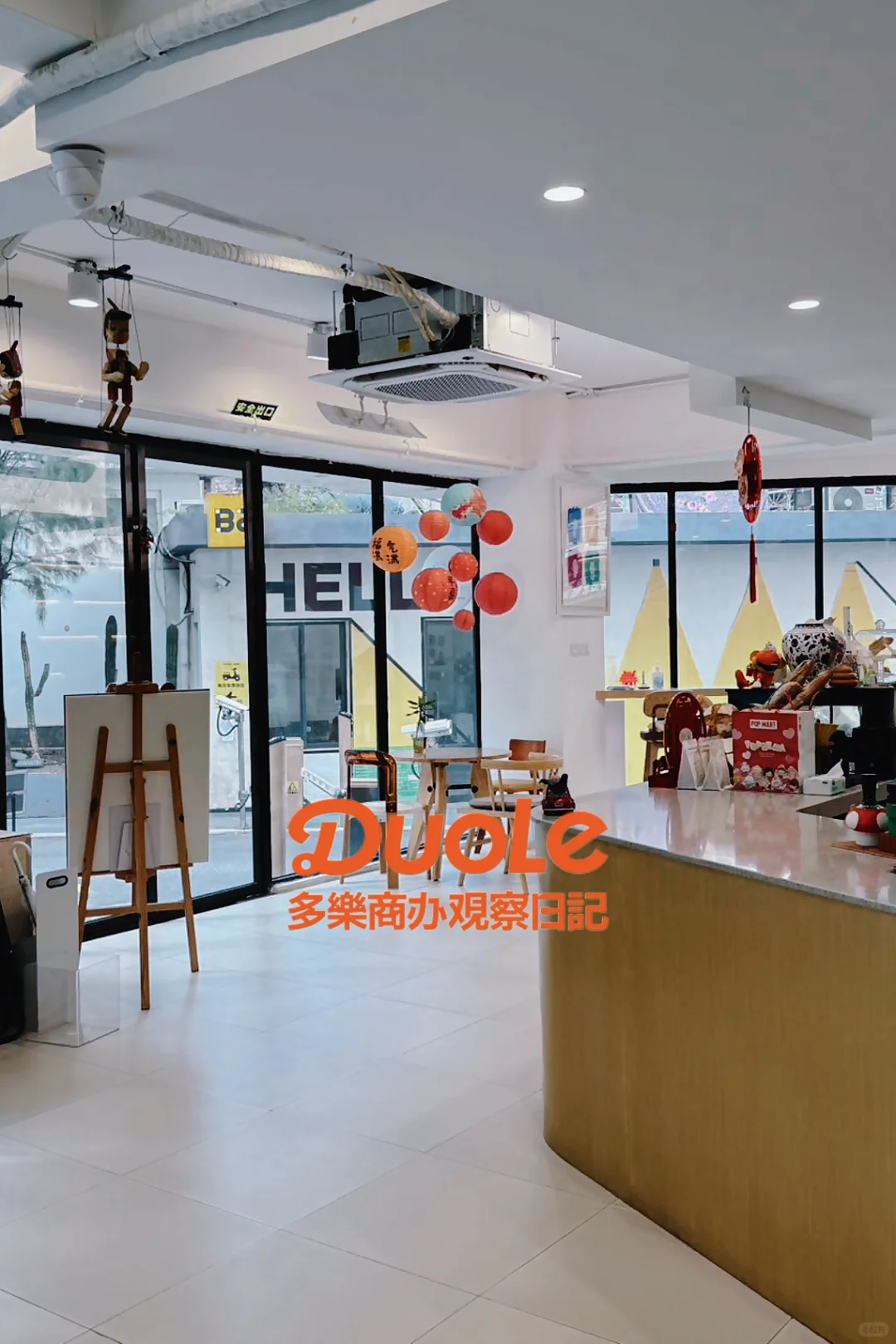 正经的商铺招租文案