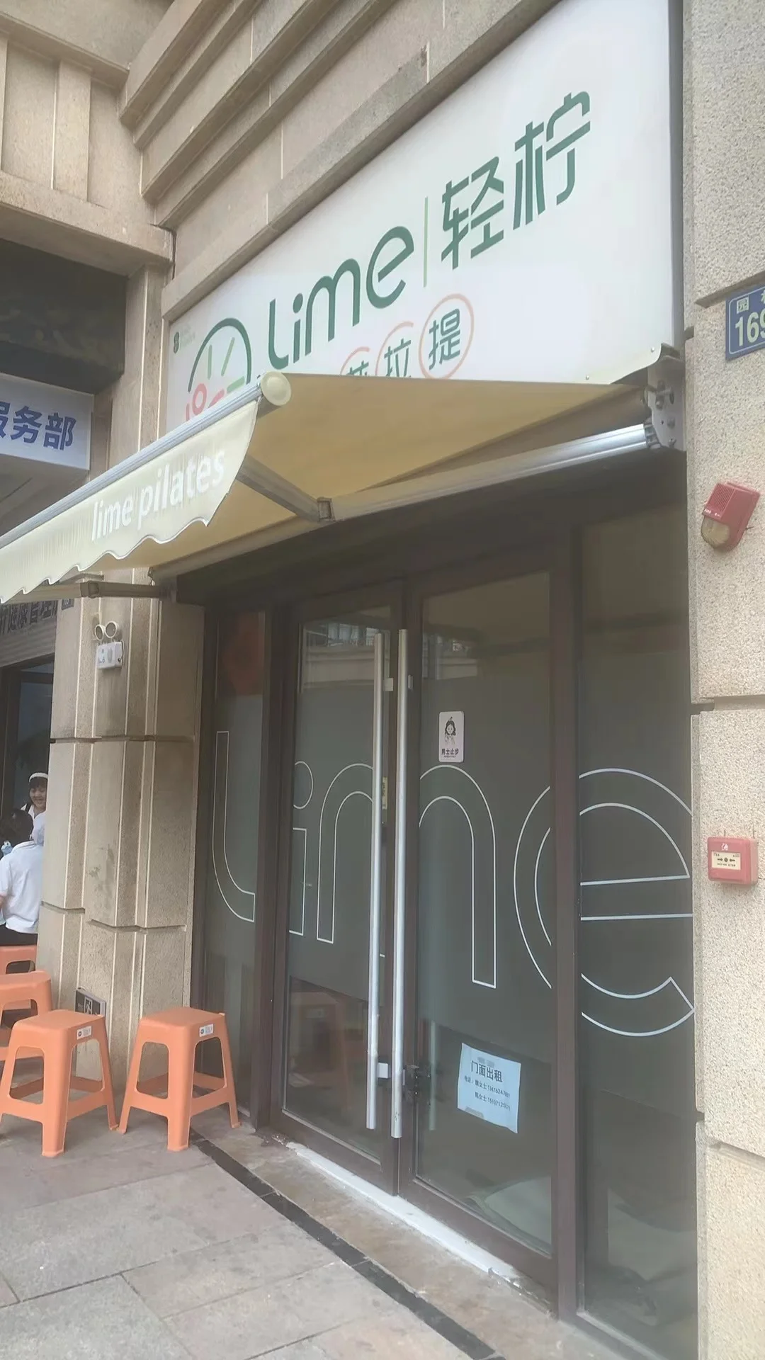 捡漏🎉东湖城福星惠誉楼上旺铺新装修