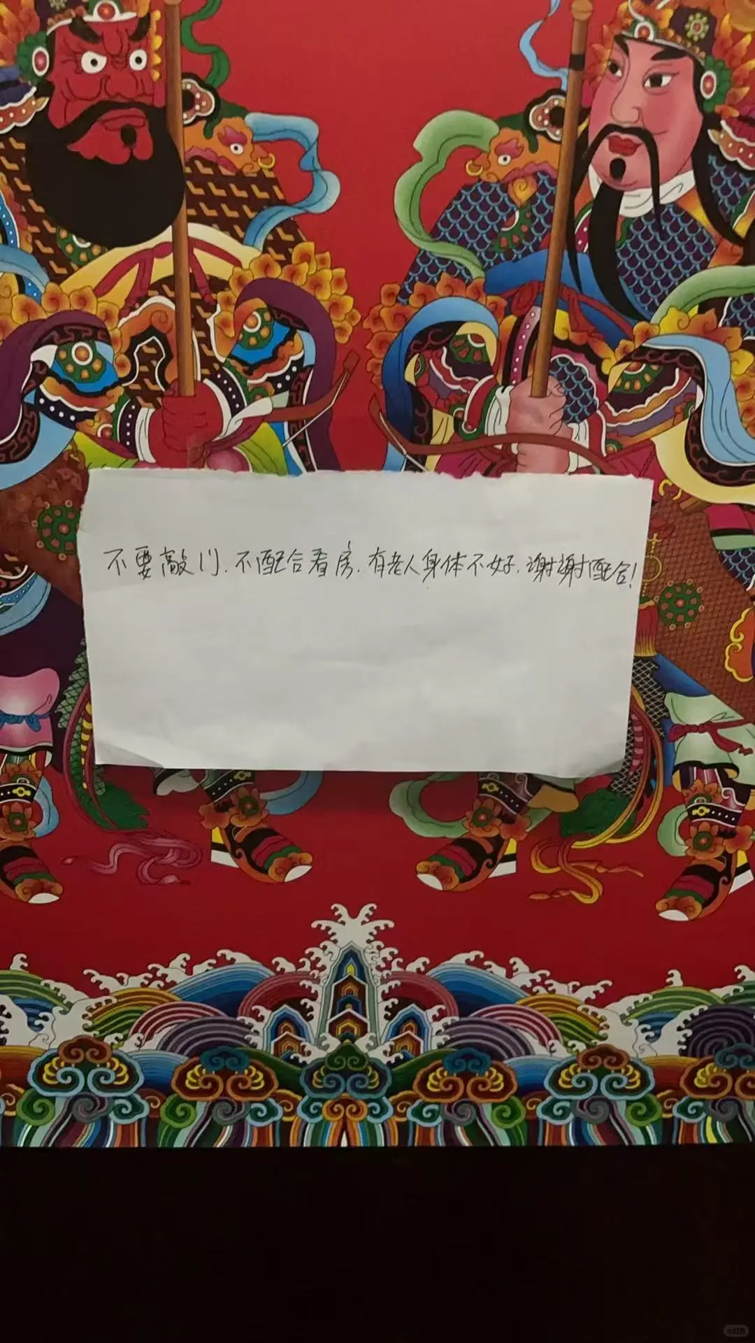 法拍法拍房注意！这里住着特殊老人家庭