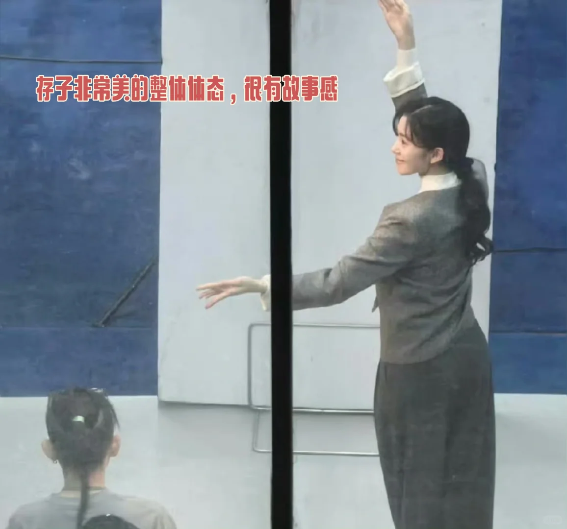 美人感体态2