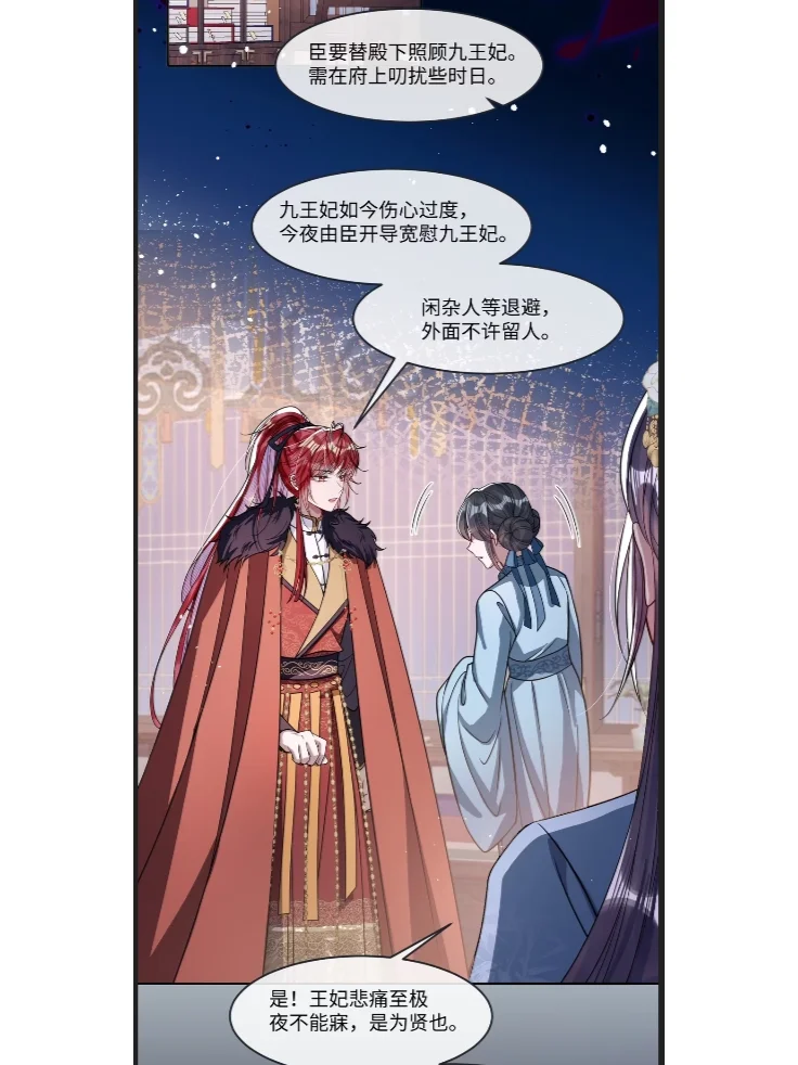 啊啊啊！！那不是勾引！那是勾心！！