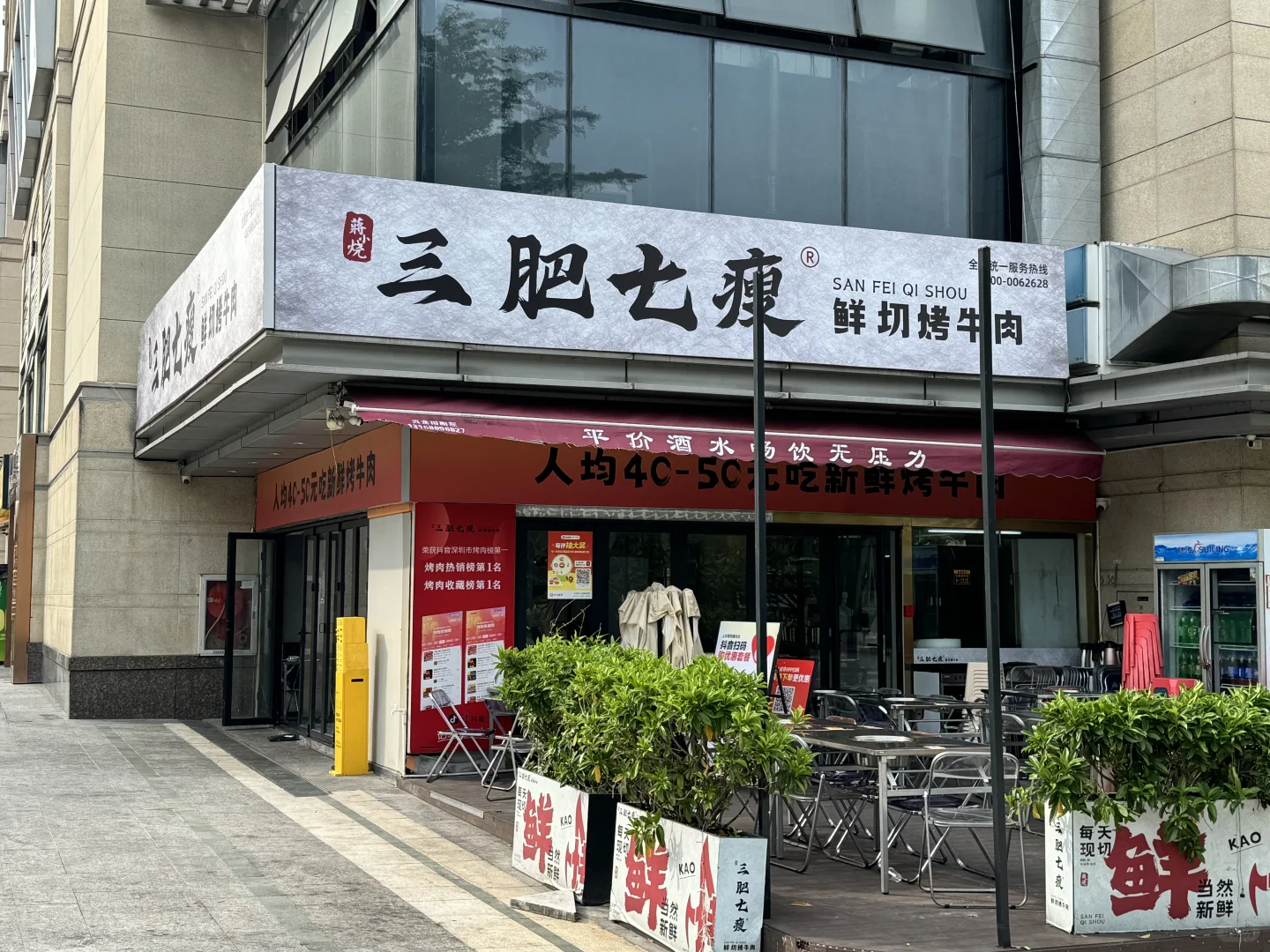 已回本商铺急售❗️年收90万 诚寻报价🤔