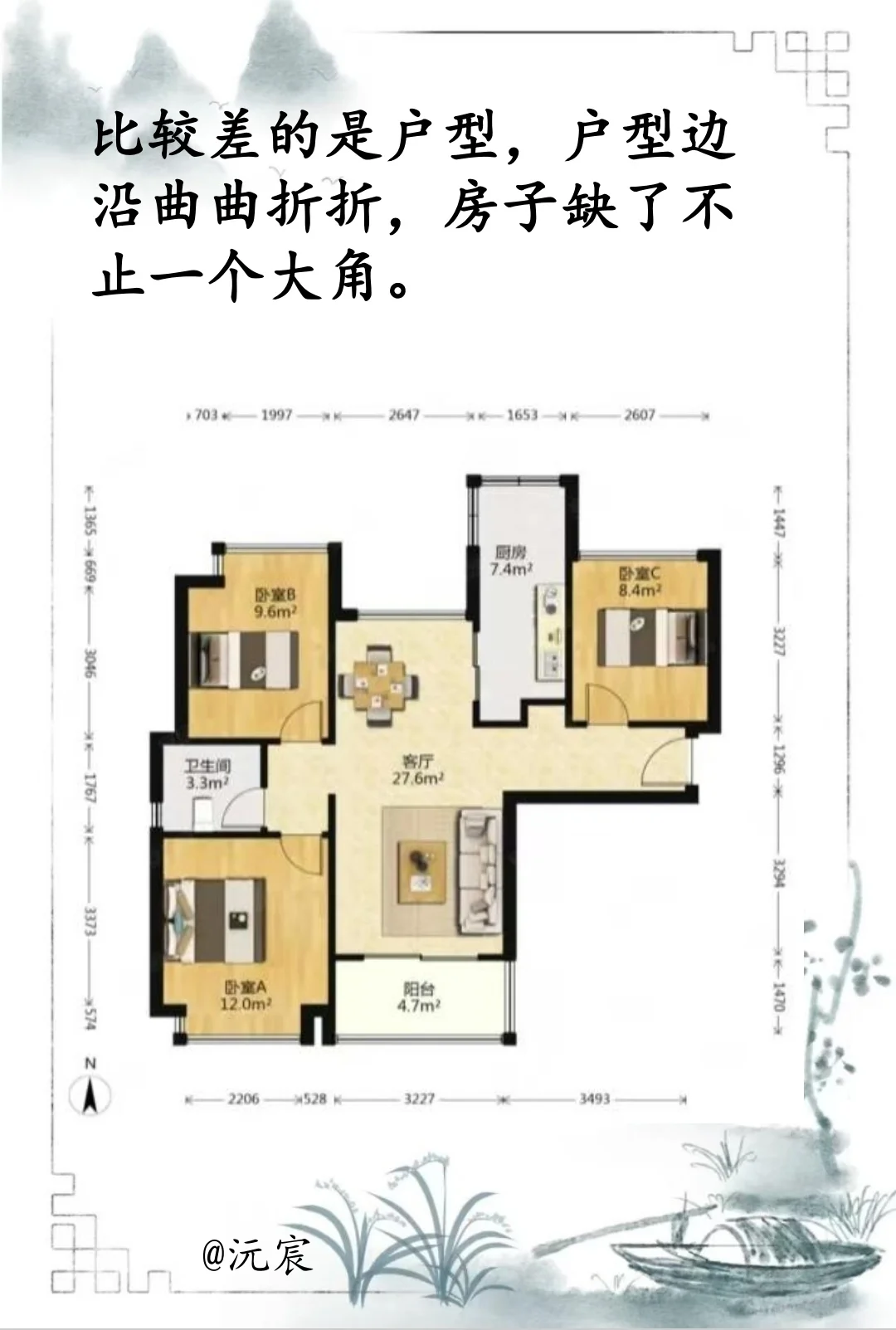 买房必看！方正户型这样挑，省下10万装修费
