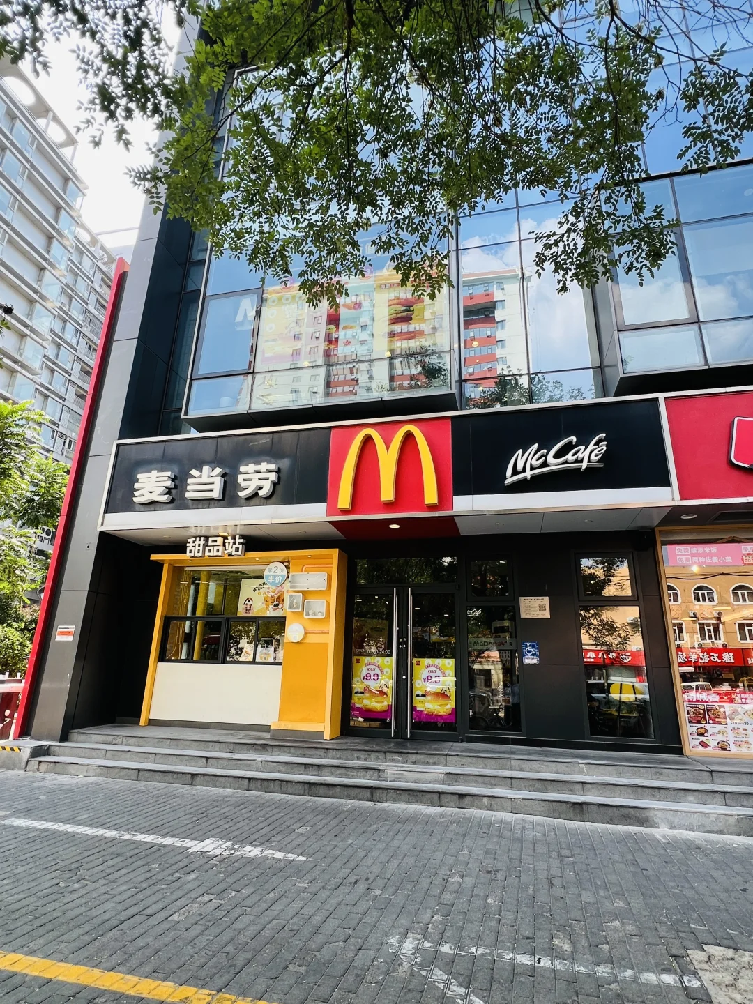 急出、北四环小营路麦当劳的铺子