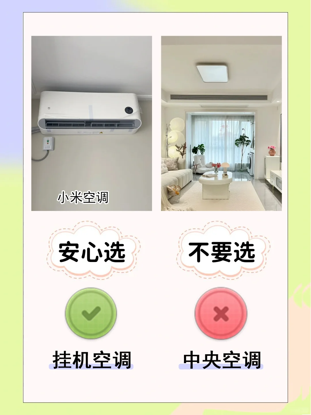 穷装就复制我家吧🤔