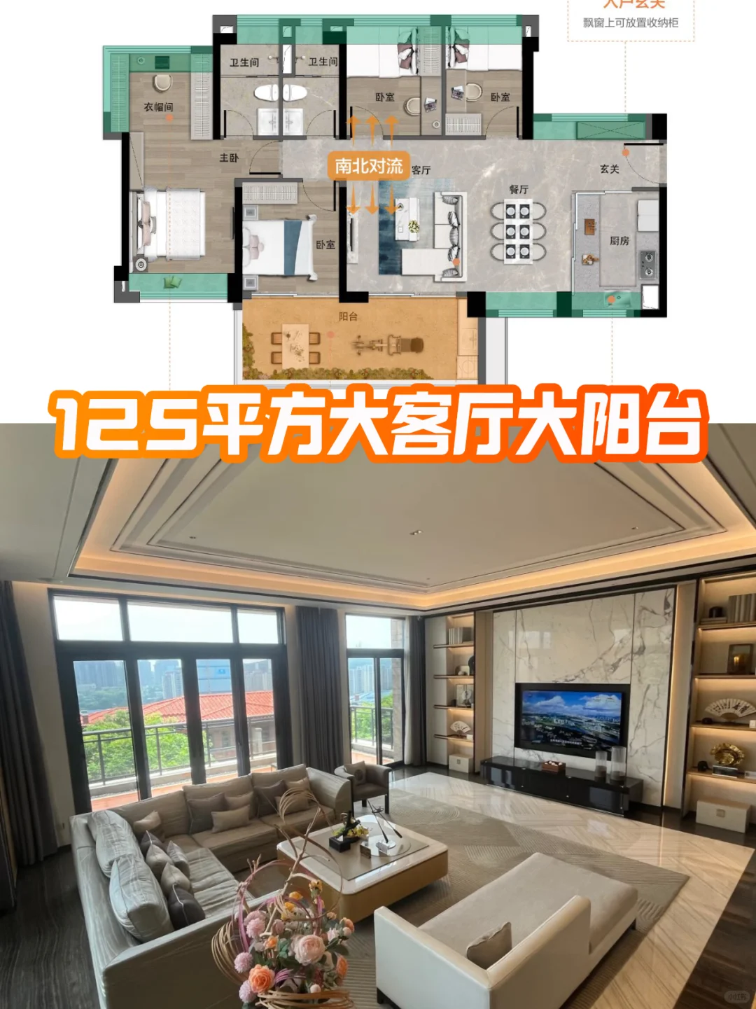 广州买房必看！这个盘凭什么霸榜销冠🏆