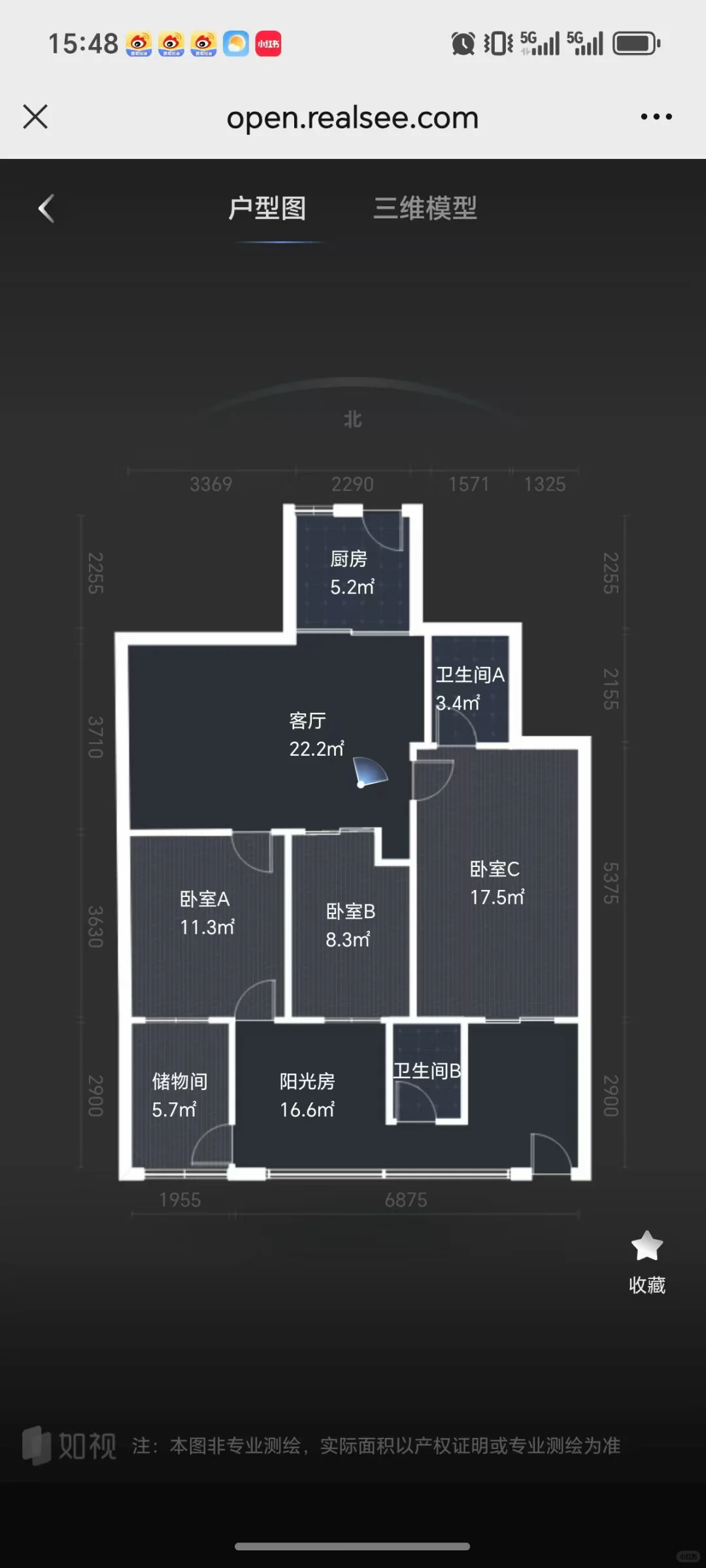 一楼这样的户型，咋装修呀