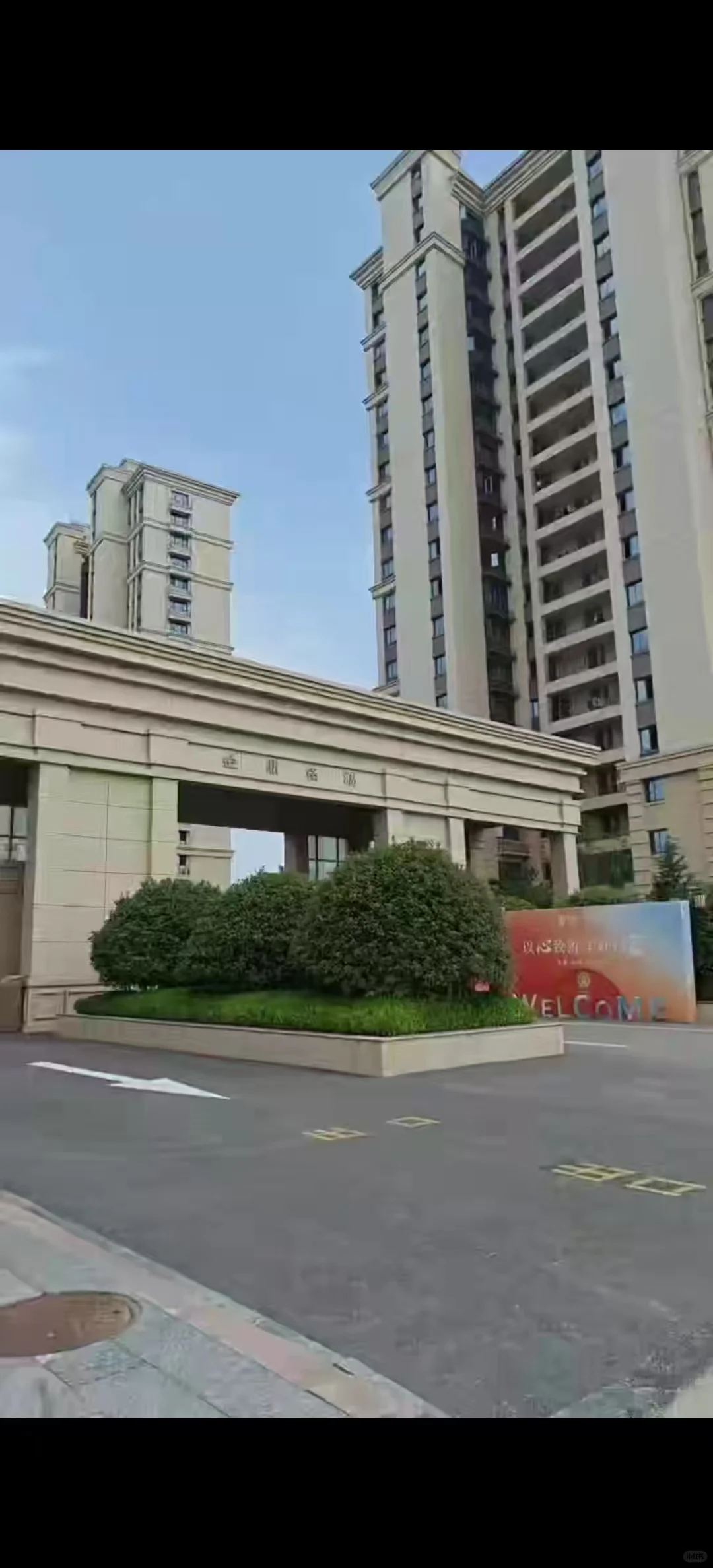低价出售乳山金鼎铭城小区楼房
