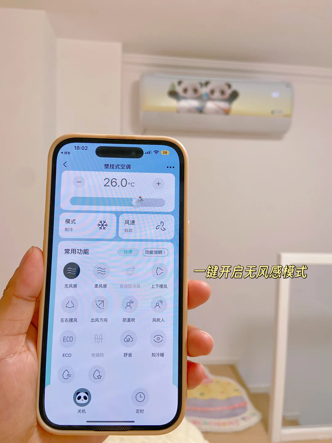 只有28平的家，都在问卧室到底在哪里❓