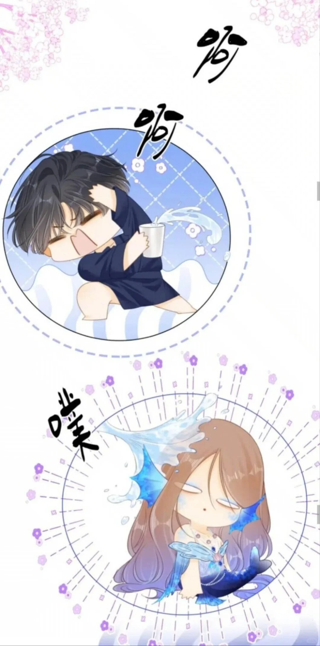 (៸៸᳐⦁⩊⦁៸៸᳐)੭