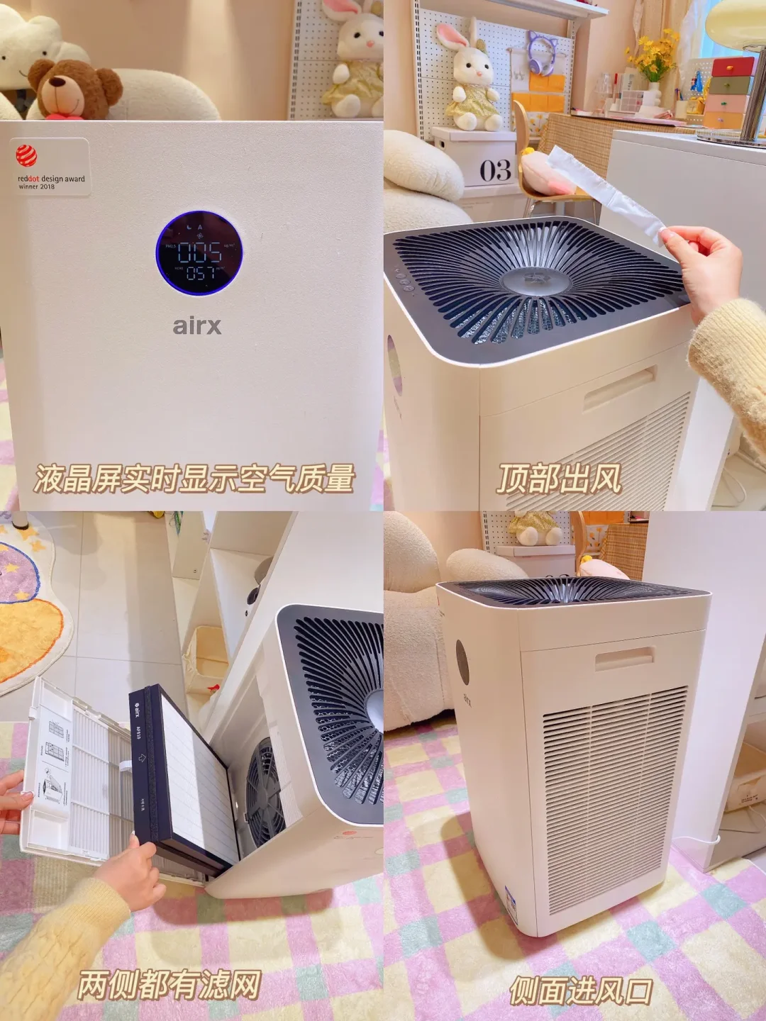 🏠loft独居｜时刻保持空气清新的秘密