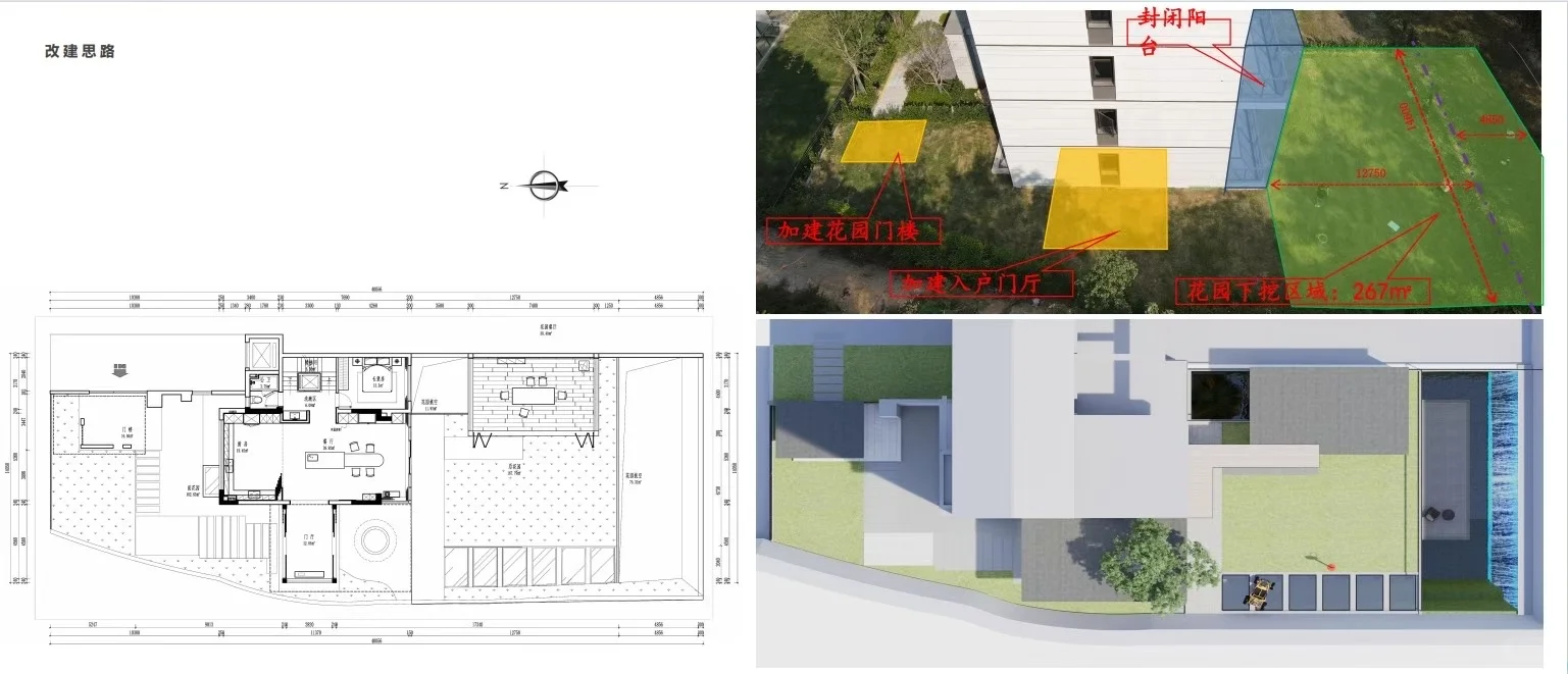 长沙大花园洋房 带设计图