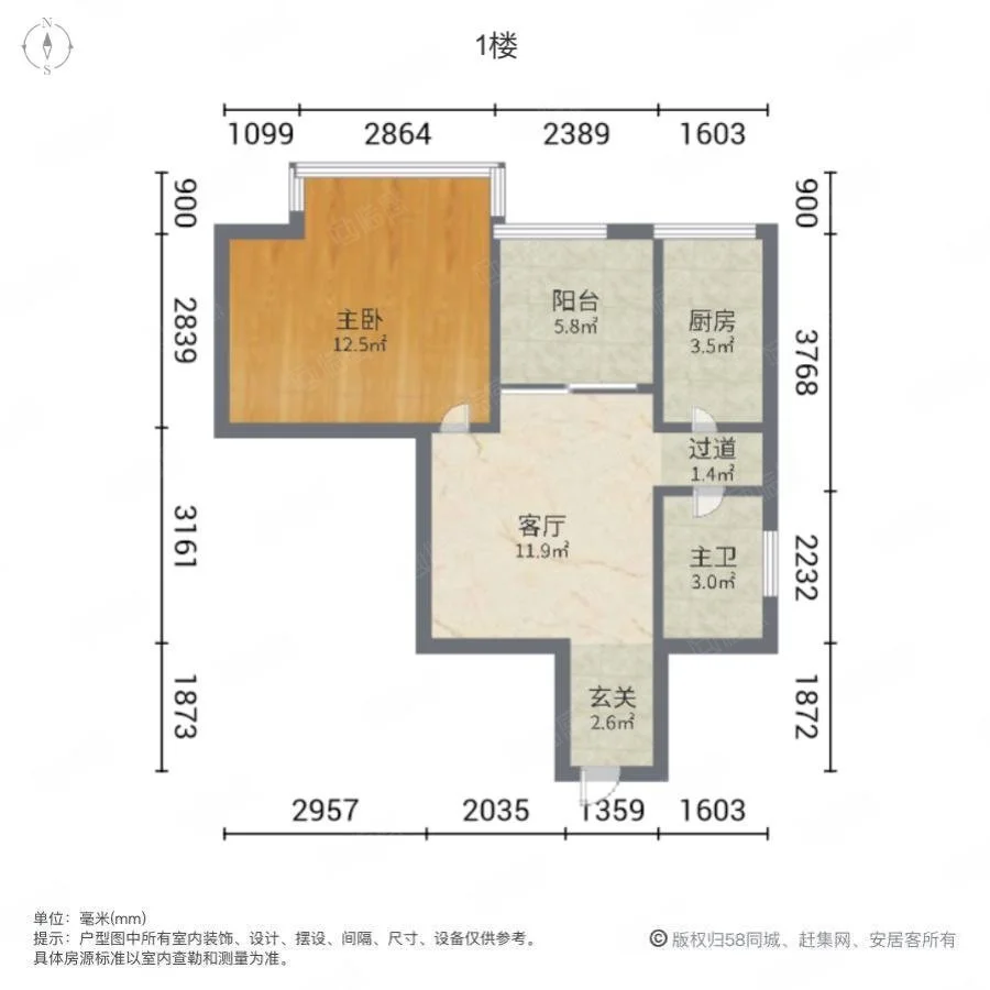 这房子也能行？！