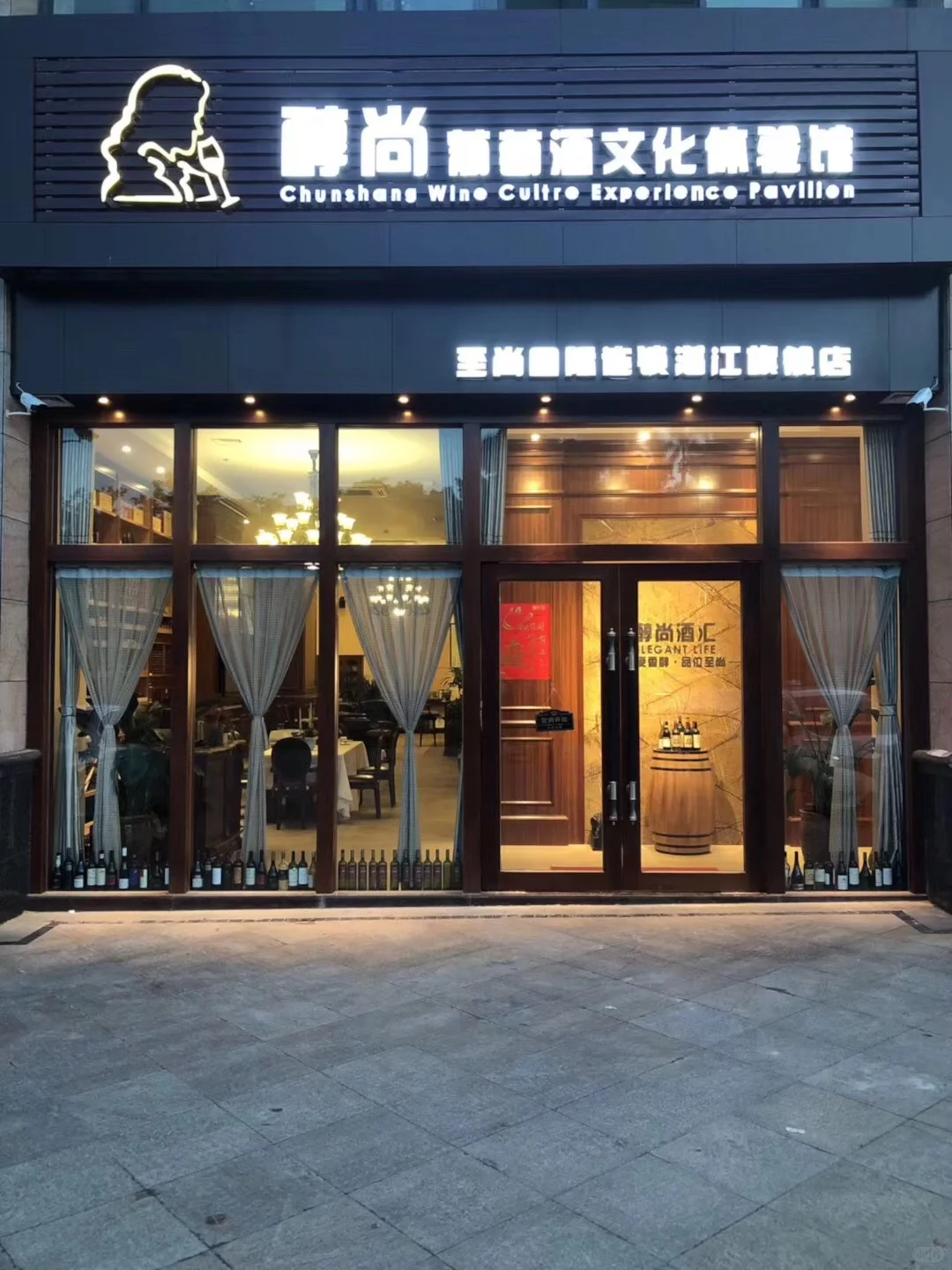 湛江开发区美式豪华装修风格的店铺转让啦