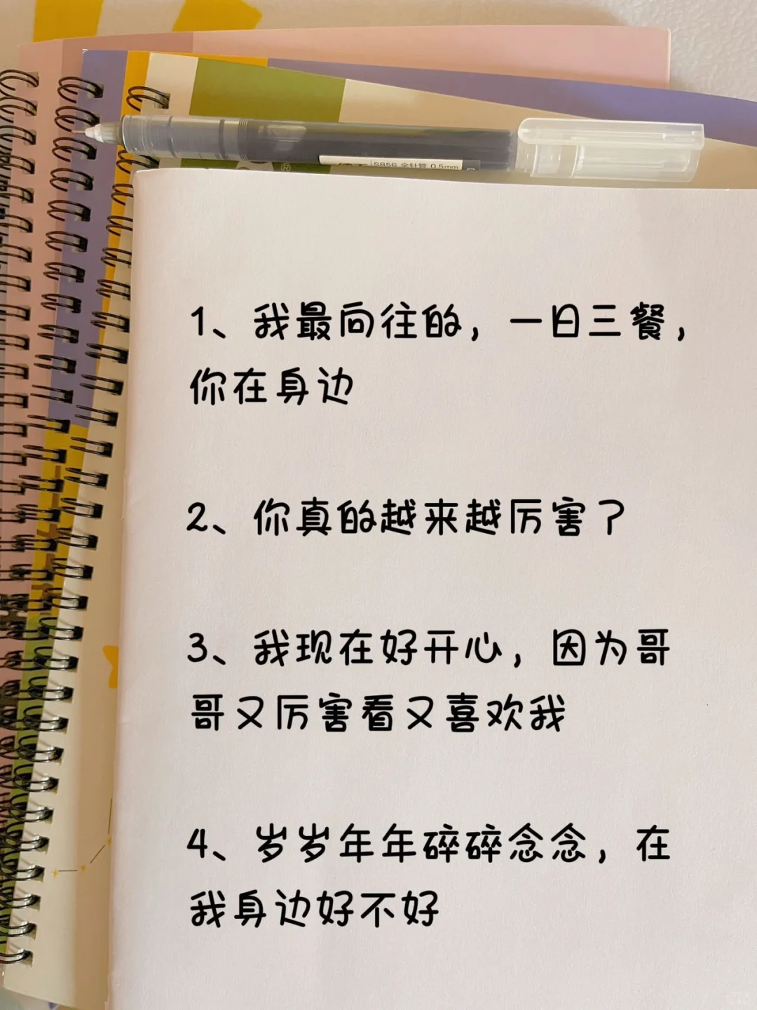 男人听了瞬间把控不住原地失控的羞羞语录❗