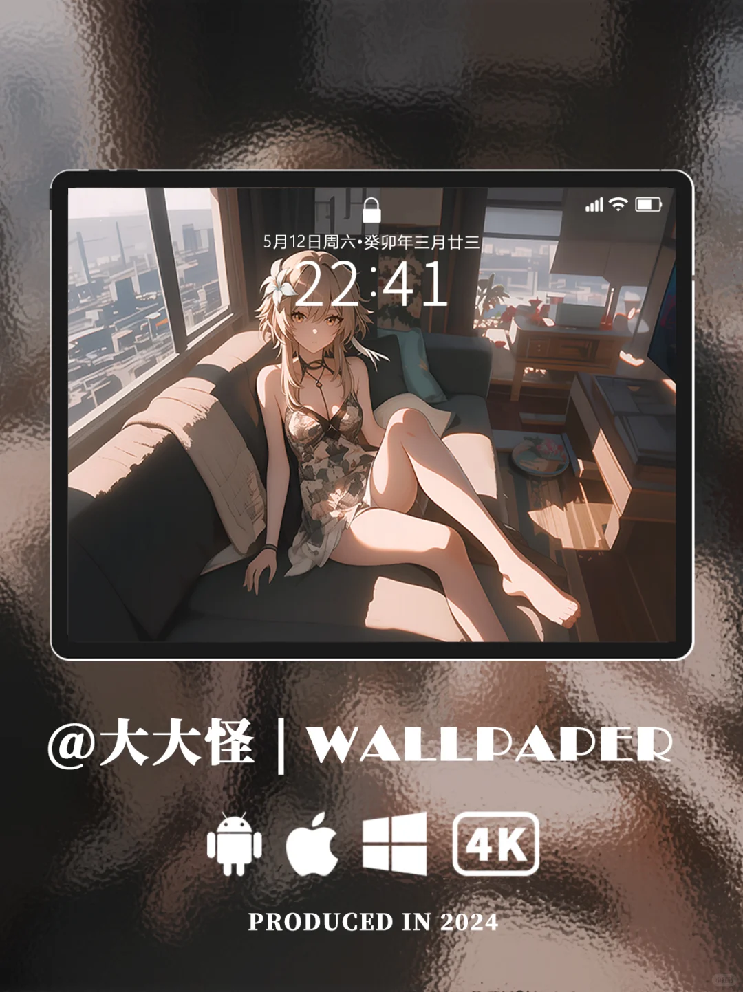 原神壁纸｜荧｜碎花裙系列