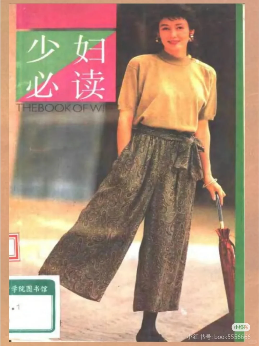 这本书撕开婚姻里的“体面”🔥