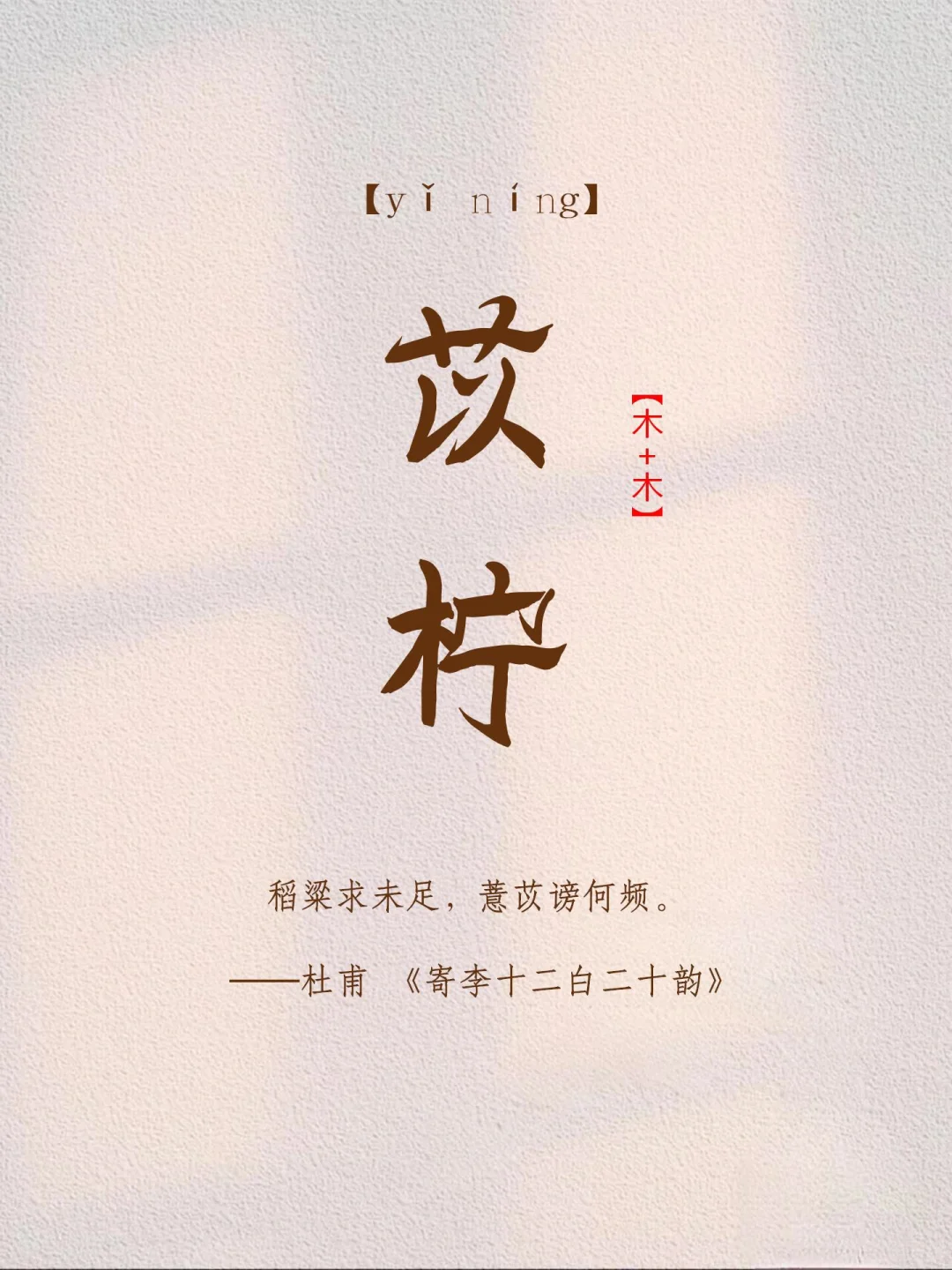 福气满满 甜到尖叫的女孩名