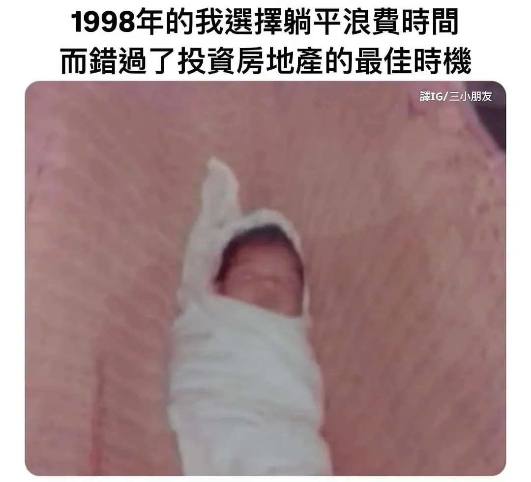 就这样错过