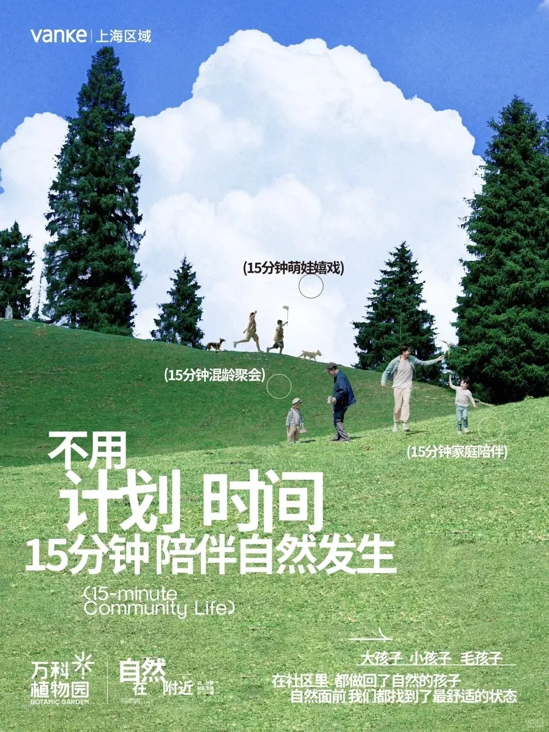 地产文案也可以很小红书🍠