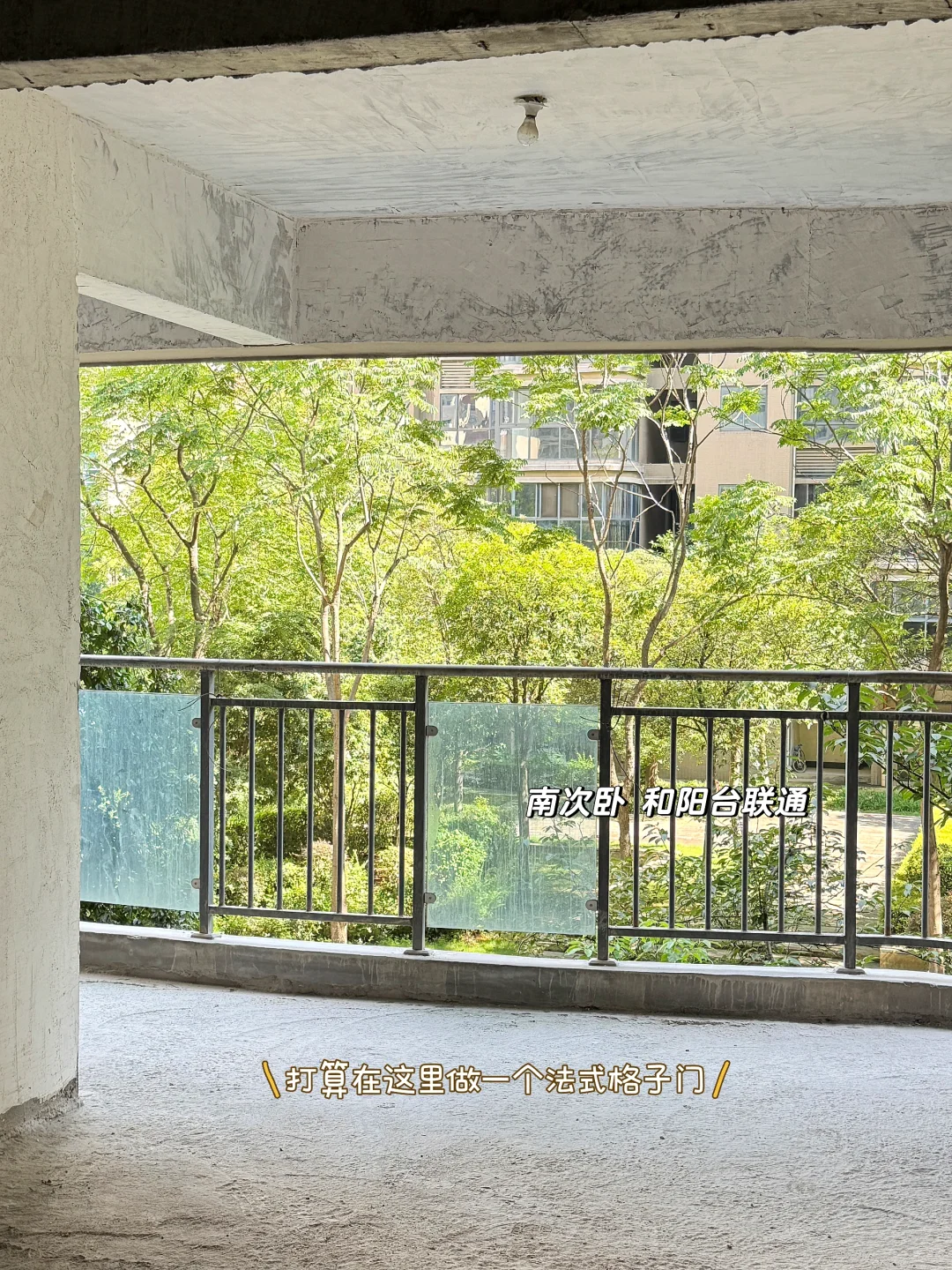 总价85W 135㎡的树景房还要什么自行车！！