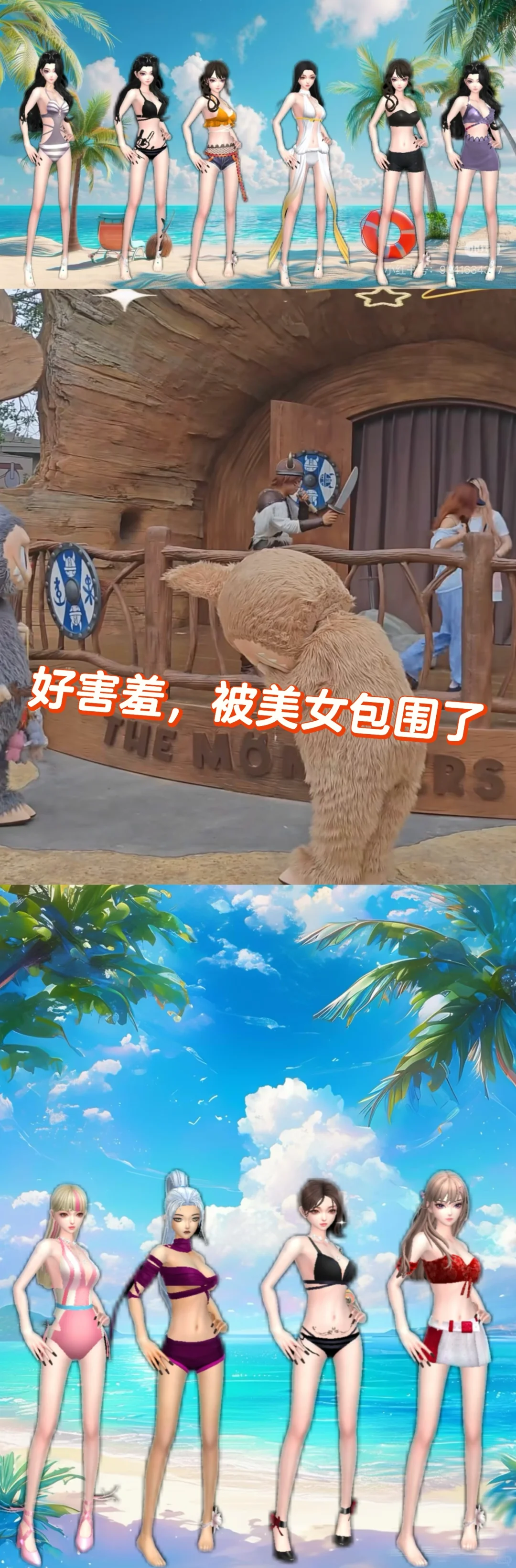 夏天的诱惑