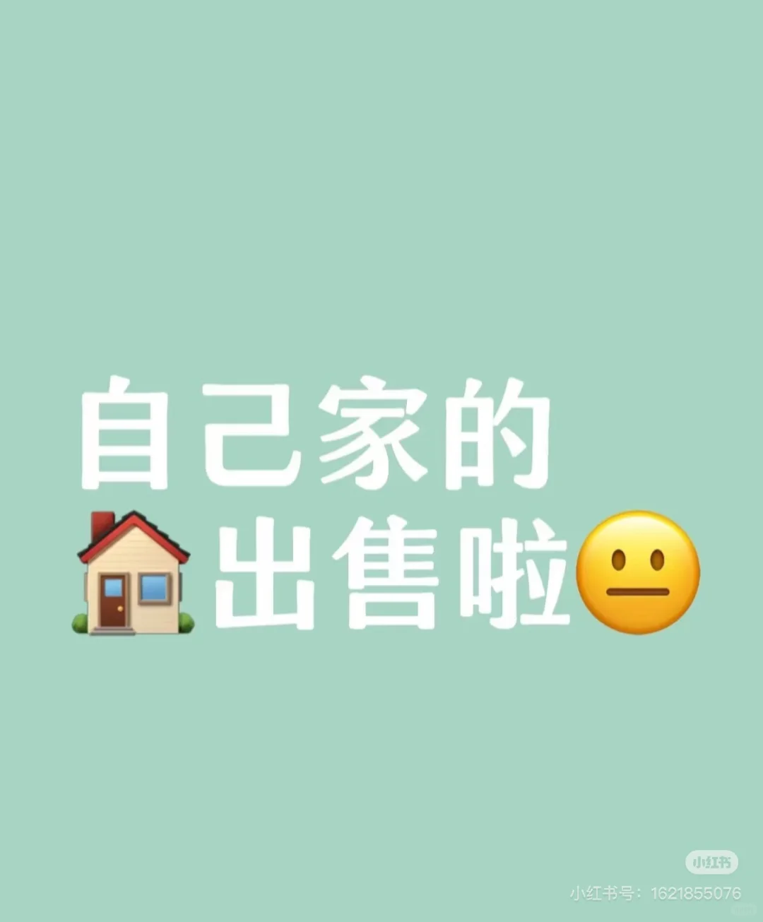 诚意出售！宝鸡市金台区轩苑盛世一期
