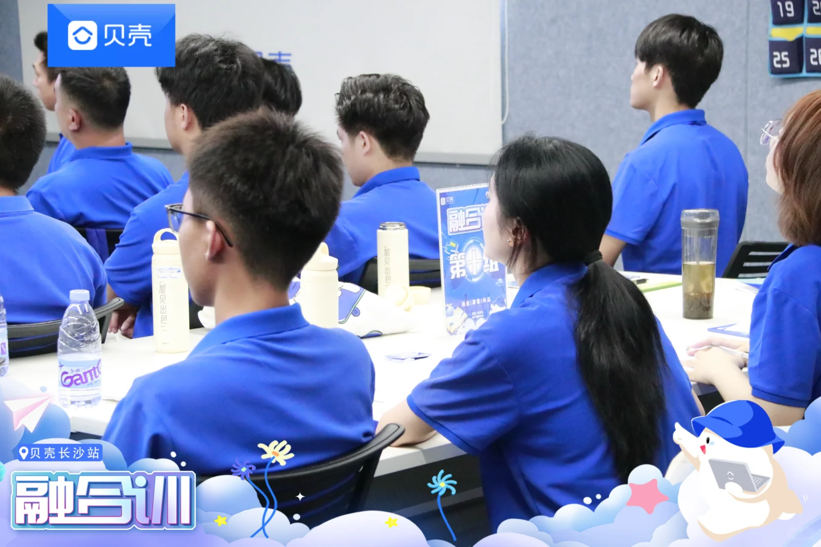 特发结业证书，重回9年前地产开始的地方