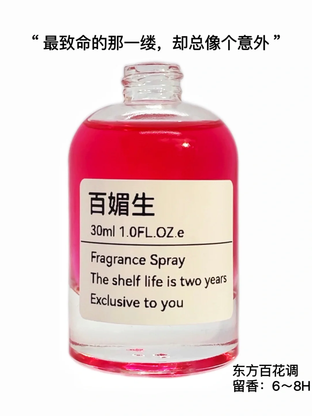 比起爱，我更需要尊重