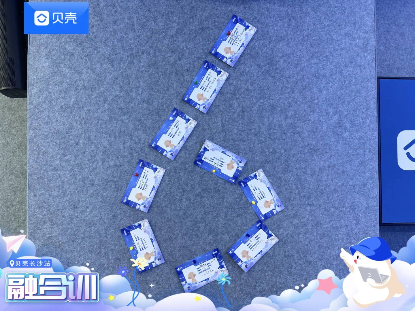 特发结业证书，重回9年前地产开始的地方