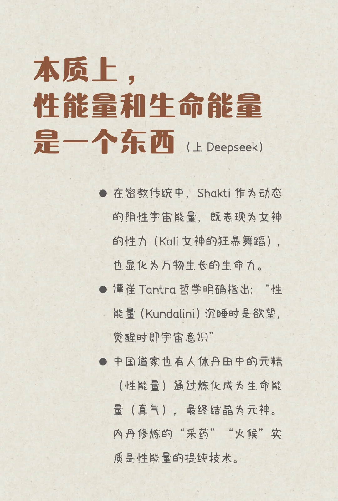 当我们说色情时，我们究竟在说什么？