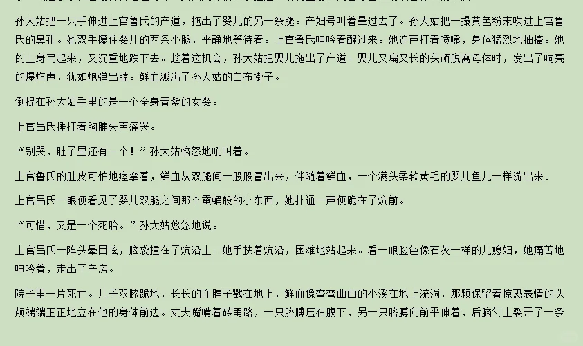 这牛逼的文字张力