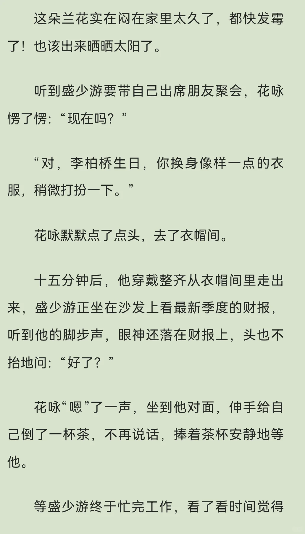 lp太漂亮怎么办