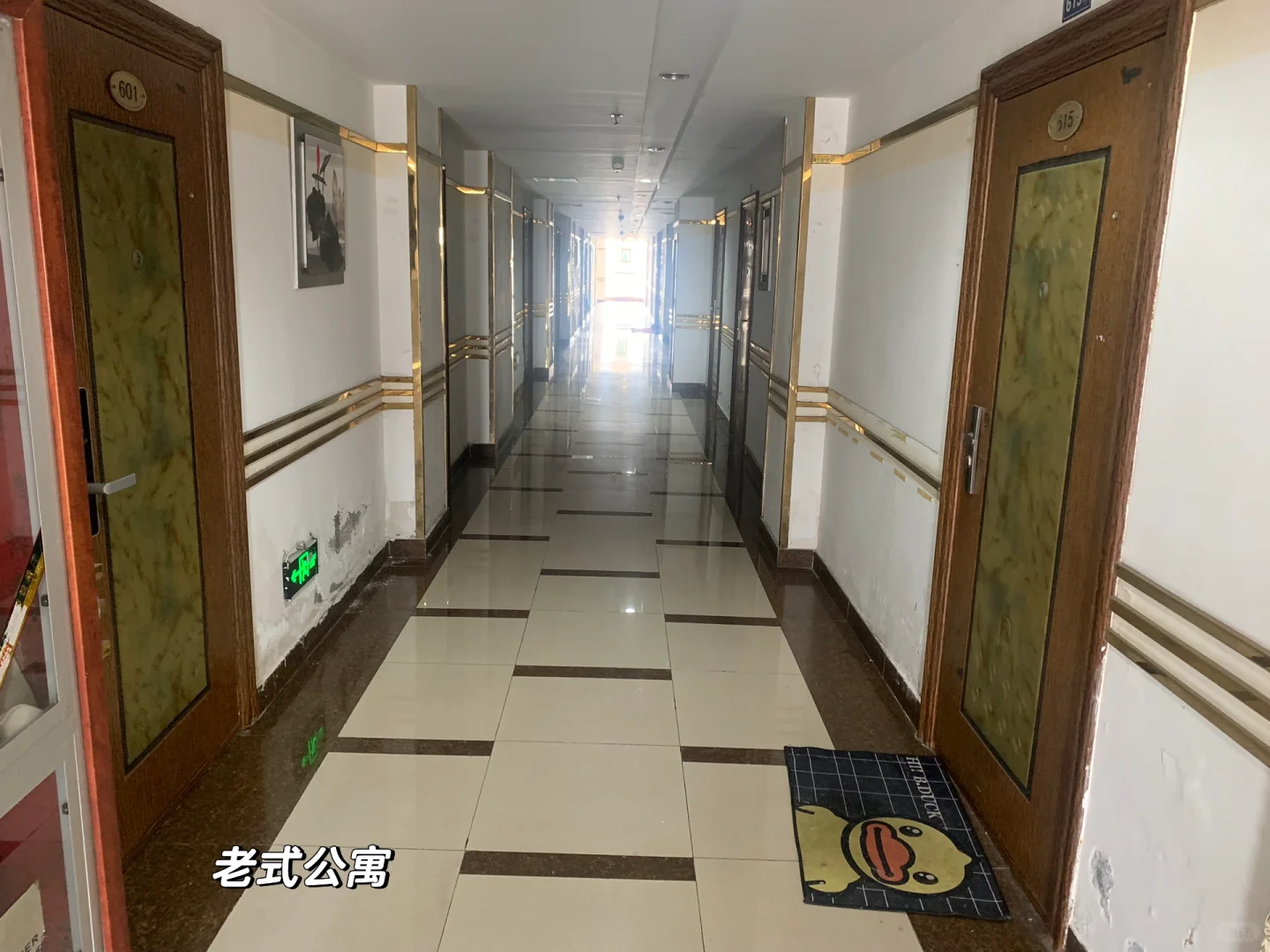 如何判断老式公寓和新式公寓的特点