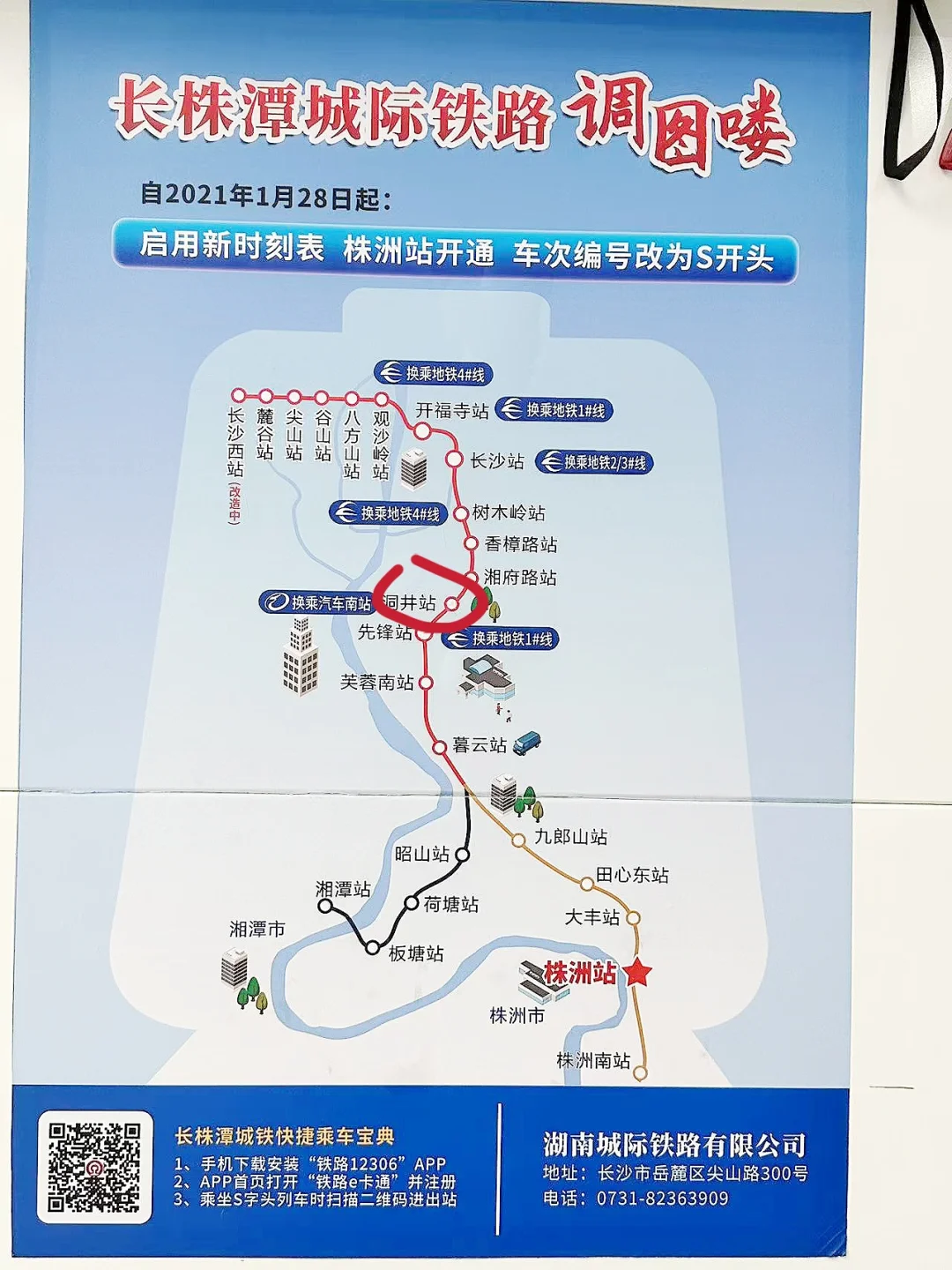 奉劝所有租房的姐妹一定要看