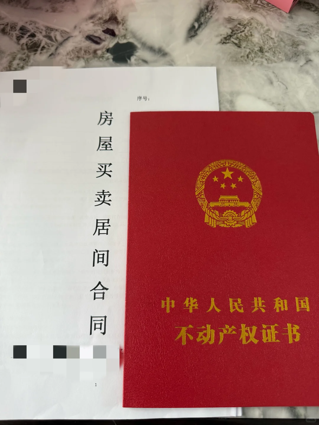 恭喜呀 喜提新房🏠
