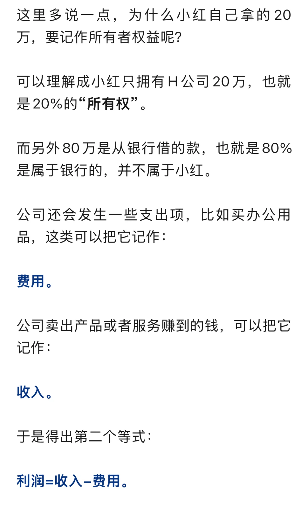 房价上涨和下跌的根本原因是什么？（完整版）