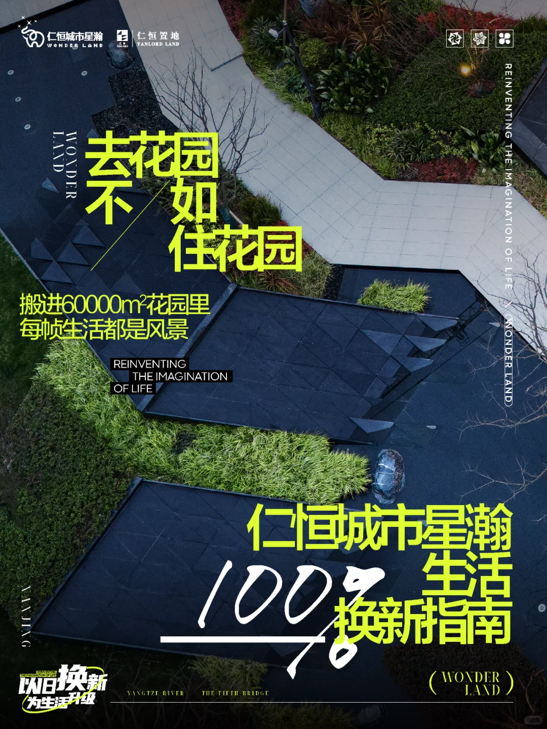 以旧换新，闭眼入！