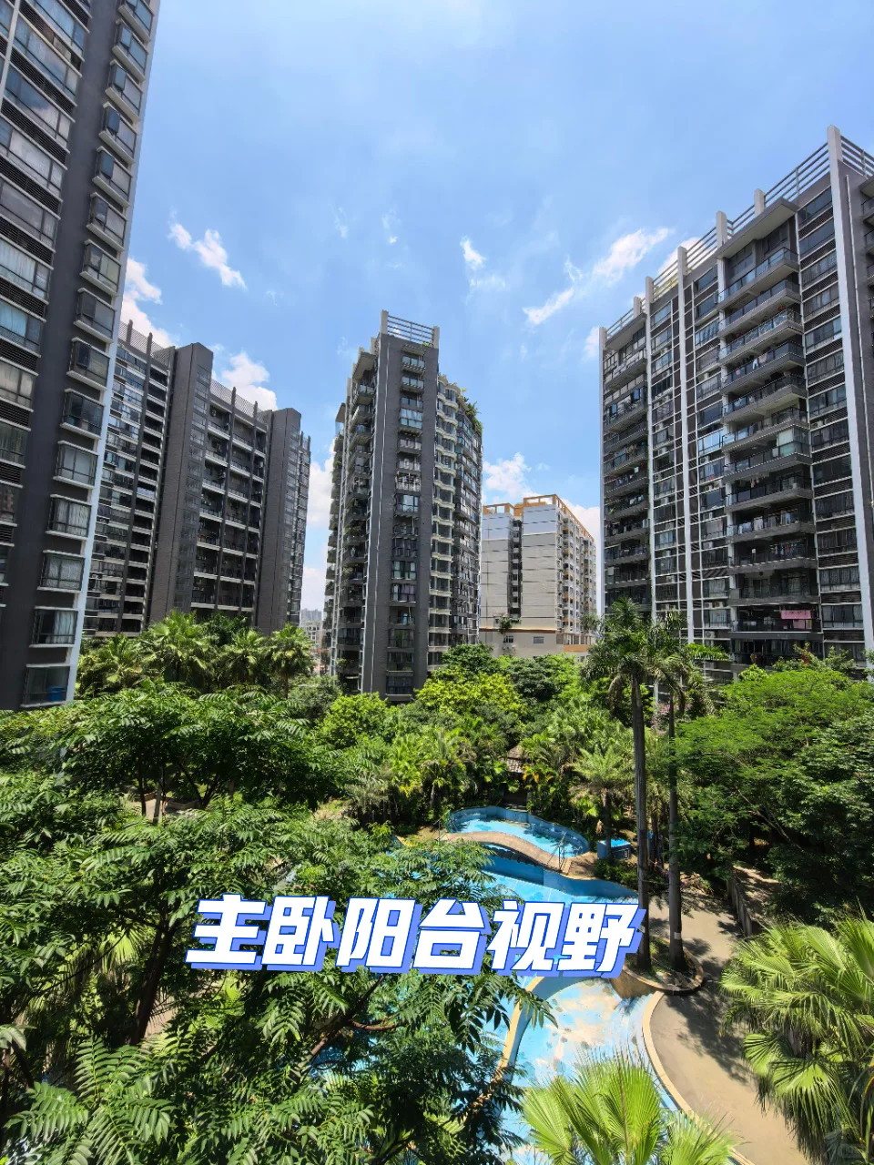 我们买房啦！🙏🙏