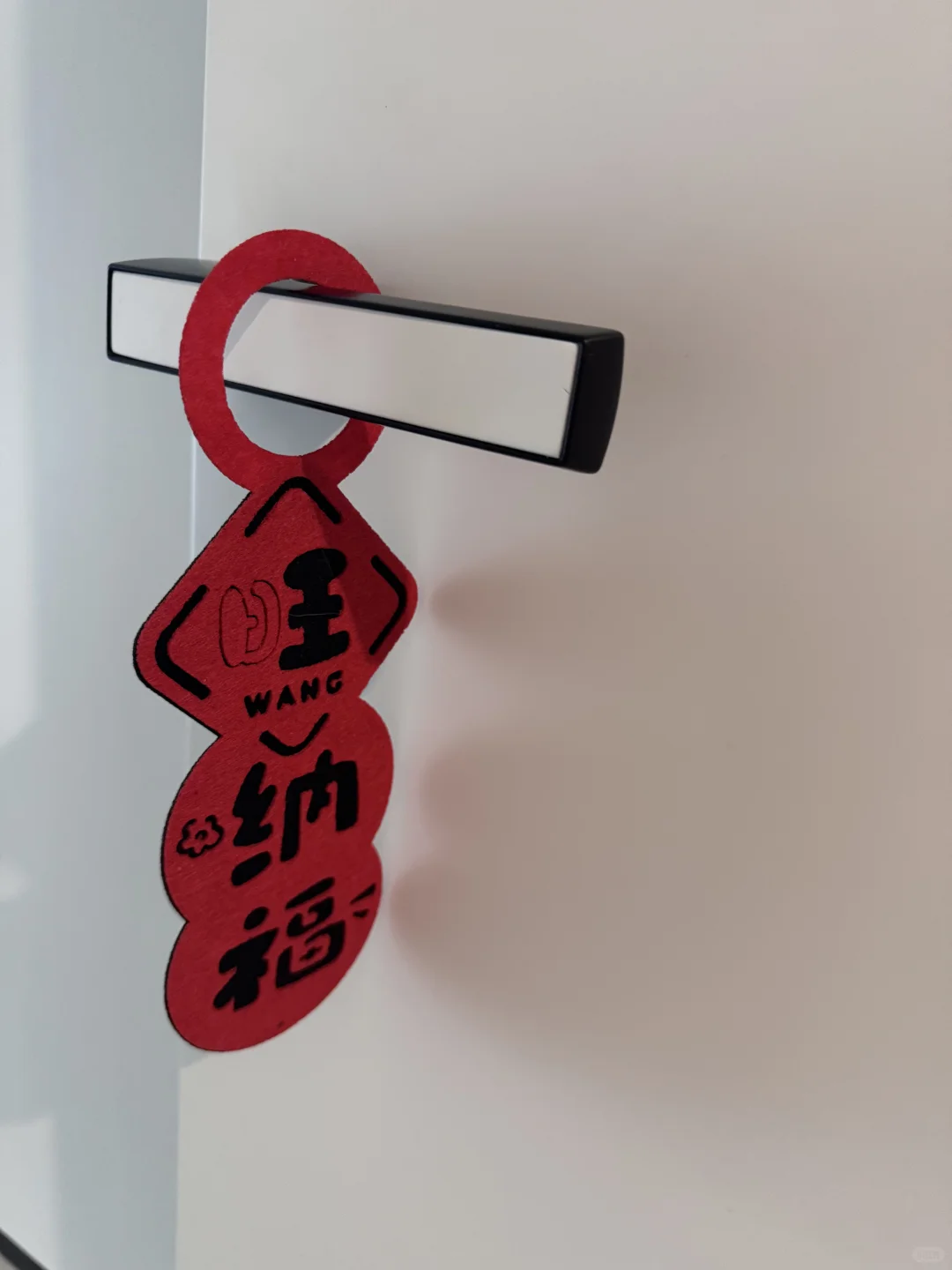 搬新家啦🏠
