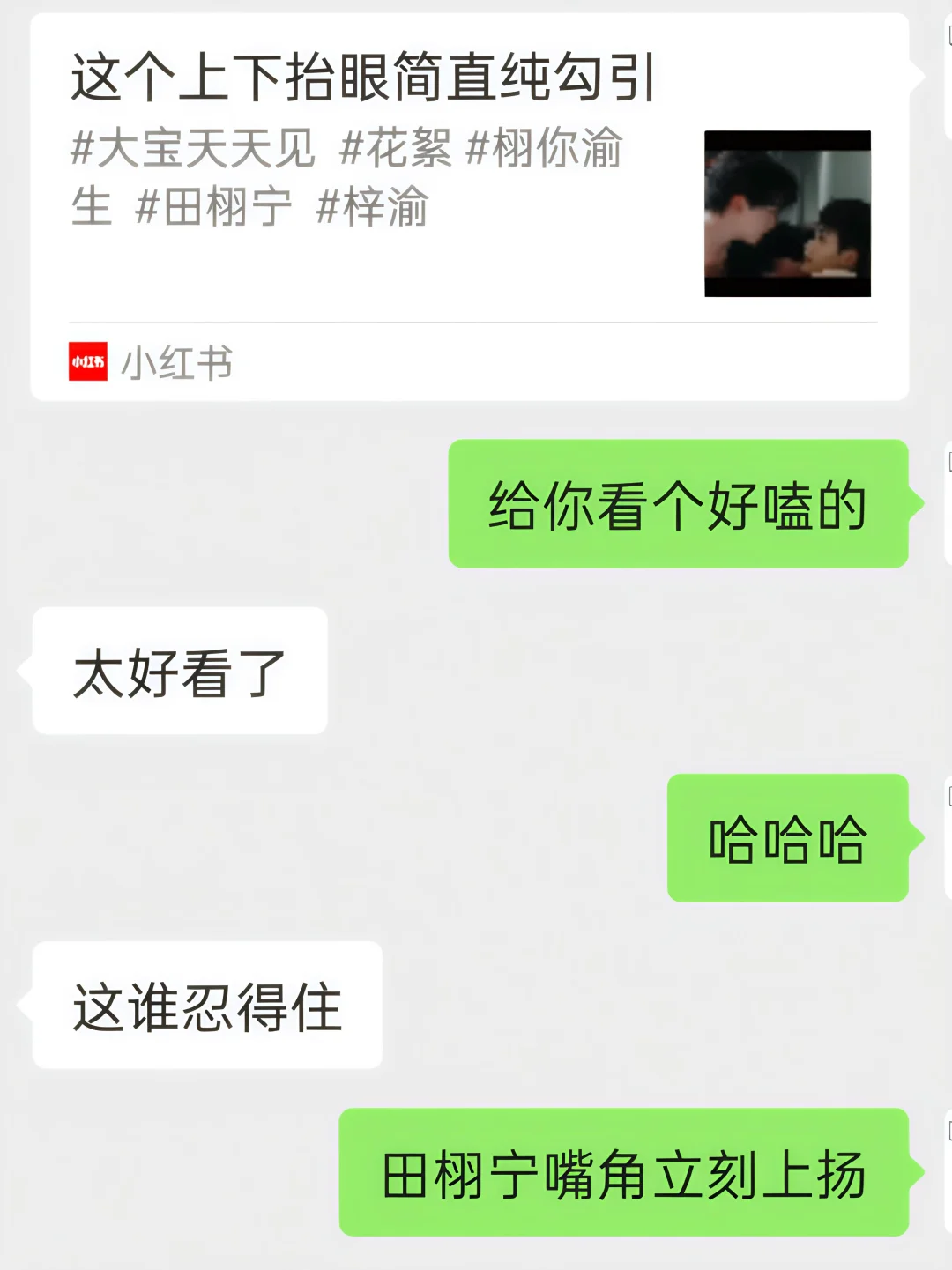 求助！找一个消失的绝美视频！