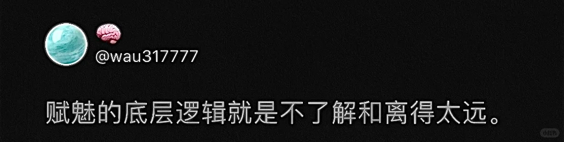 让人醍醐灌顶的一句话。