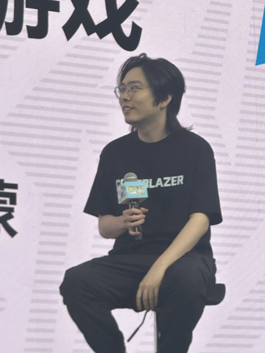 见到了香艳的游戏制作人