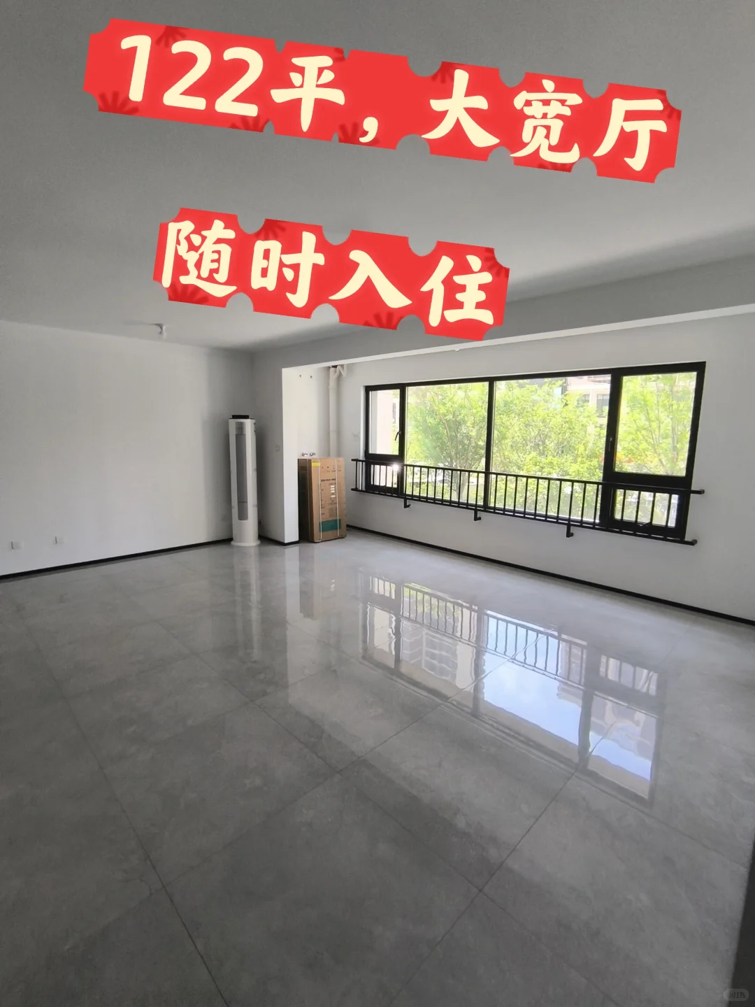 距离大明湖700米，新房随时入住，出售