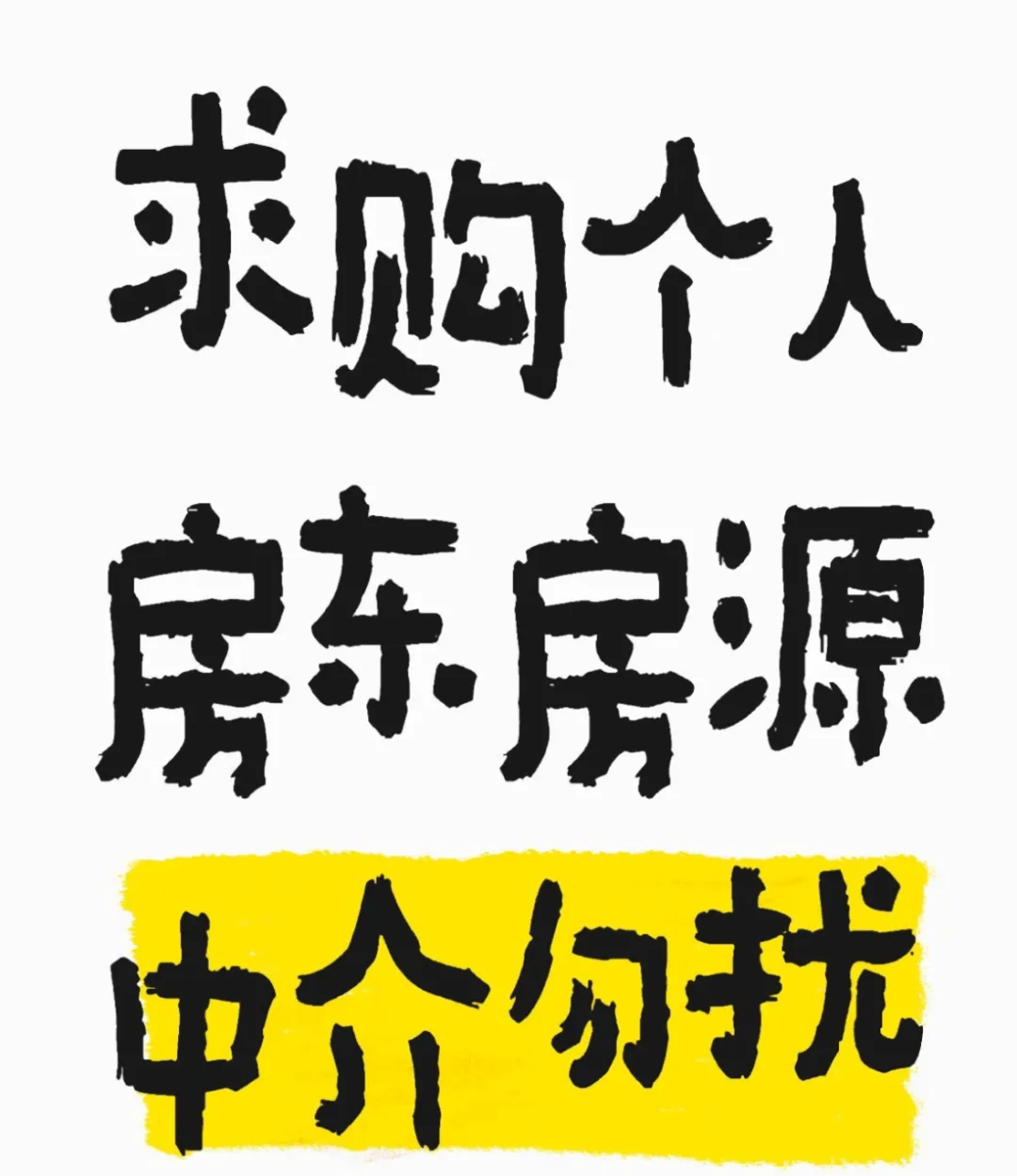 🌈这是一条正经求购🔔叮咚～