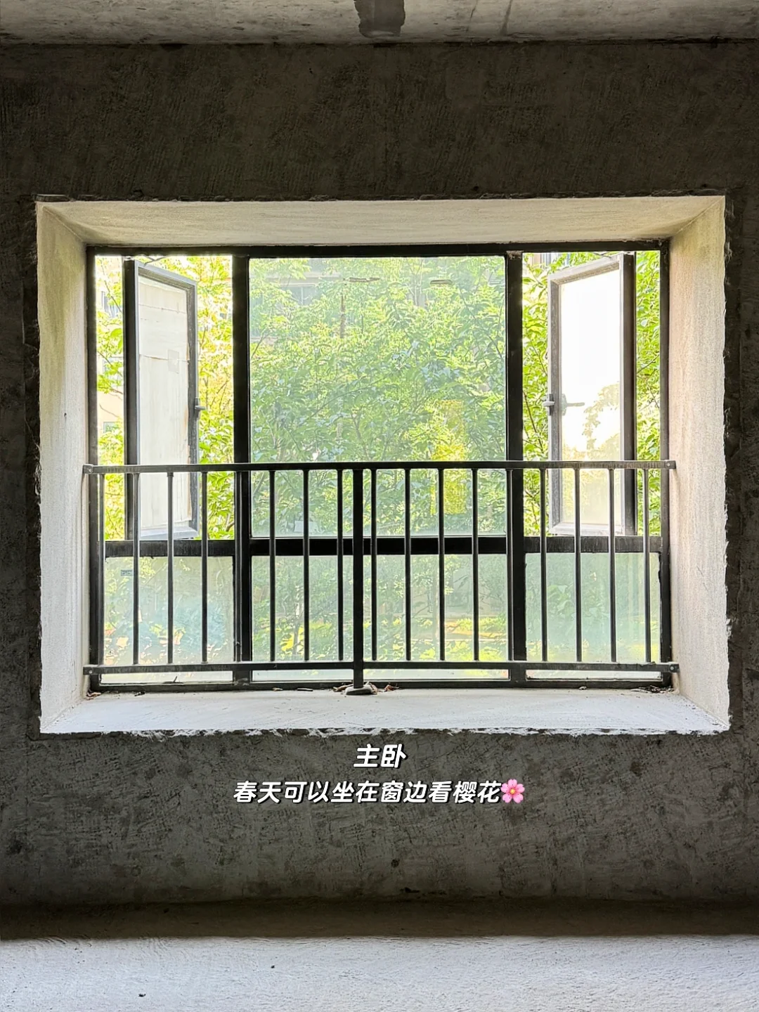 总价85W 135㎡的树景房还要什么自行车！！