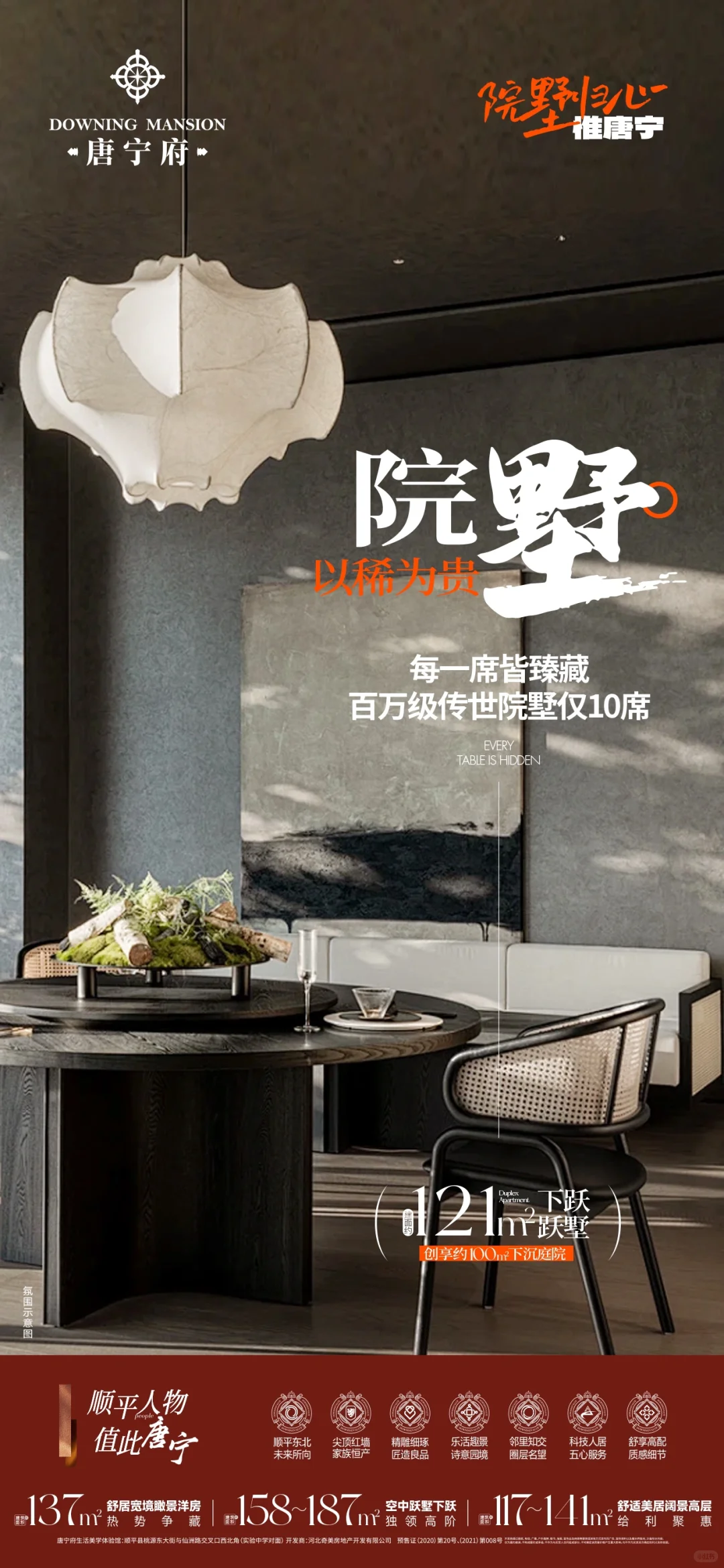 院墅名场面｜北北的创作日常