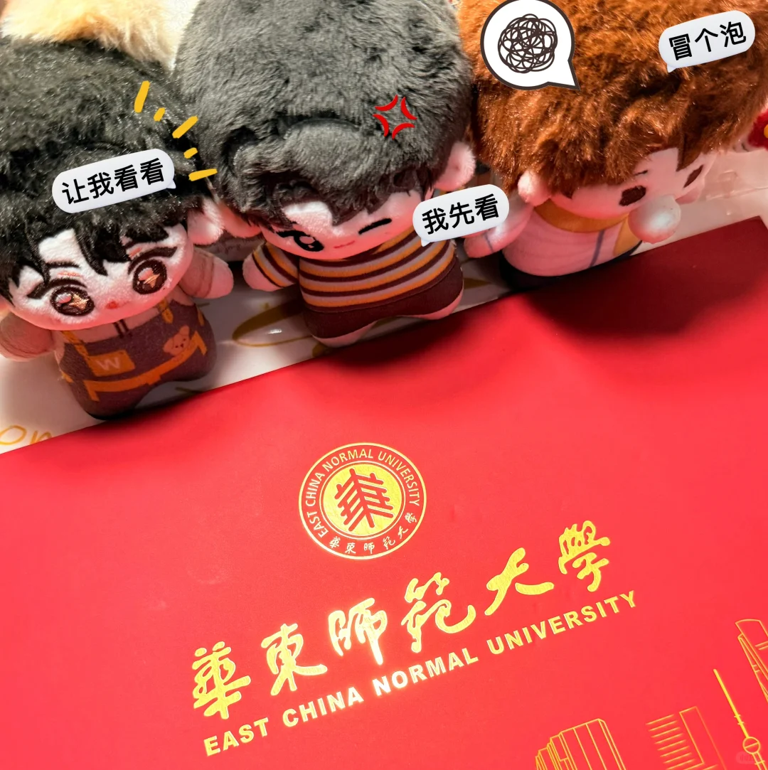 本小妖艳也是有学上了